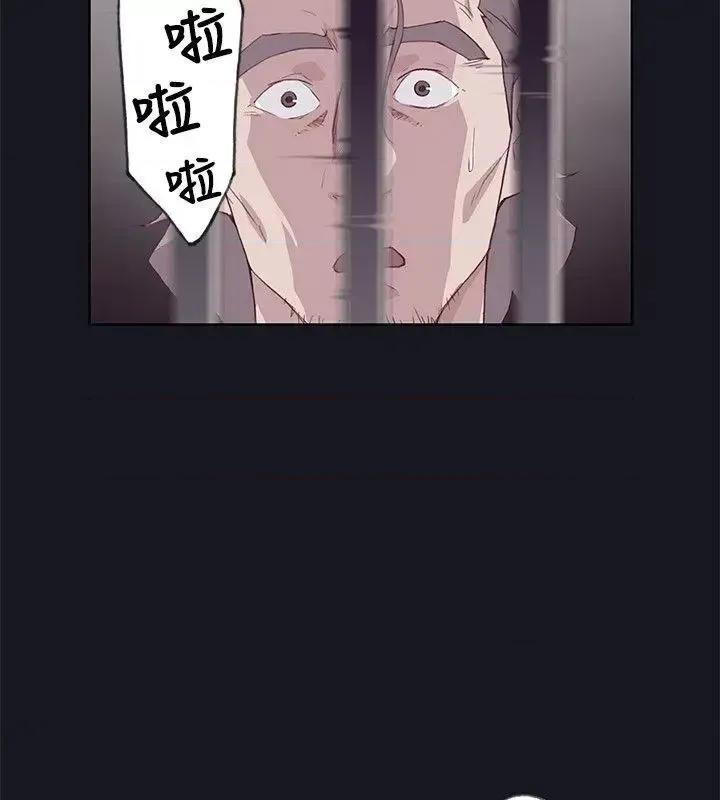 腥红之壁 腥红之壁-第15话 第29页