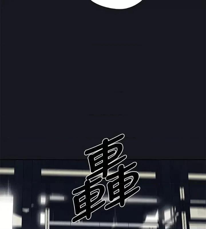 腥红之壁 腥红之壁-第15话 第35页
