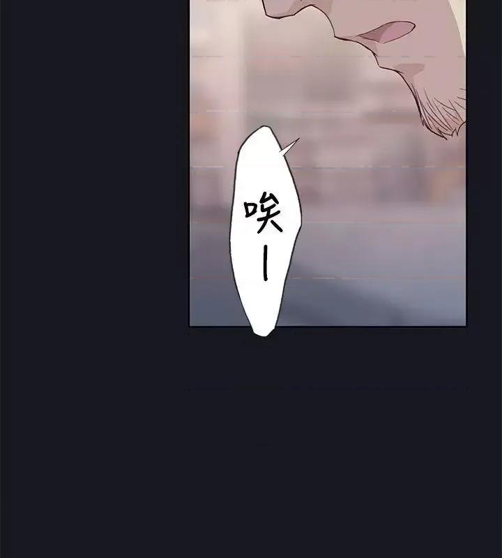 腥红之壁 腥红之壁-第16话 第18页