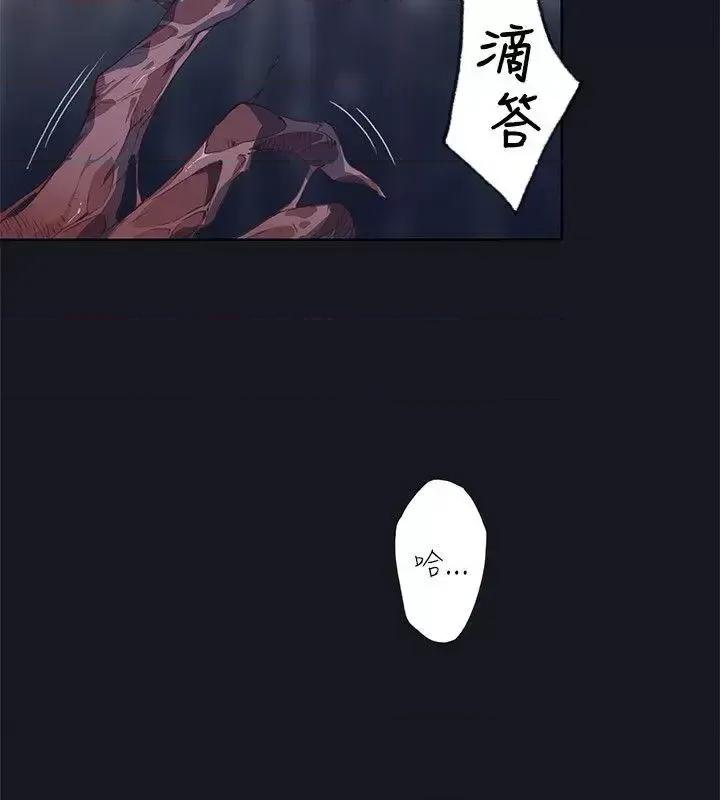 腥红之壁 腥红之壁-第16话 第26页