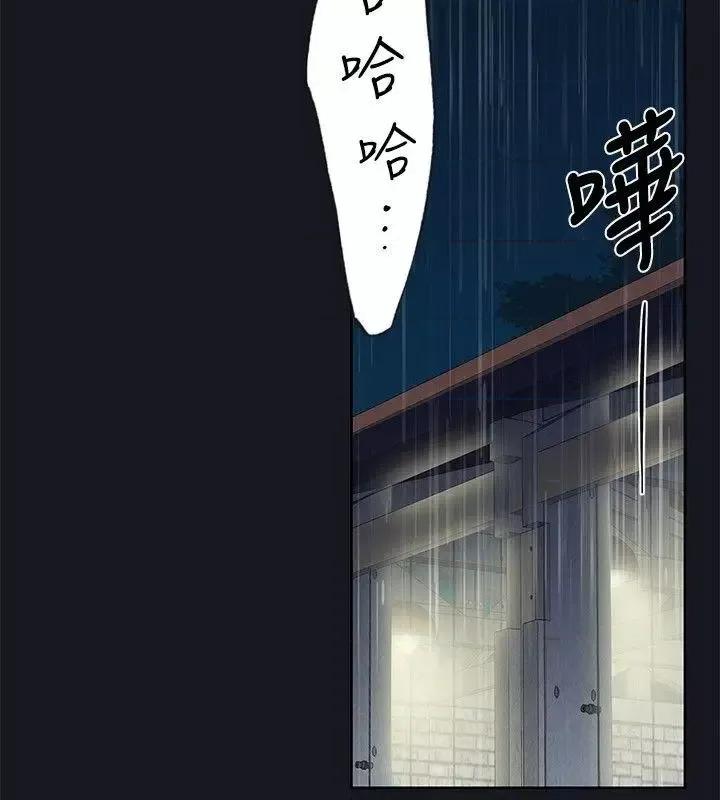 腥红之壁 腥红之壁-第16话 第28页