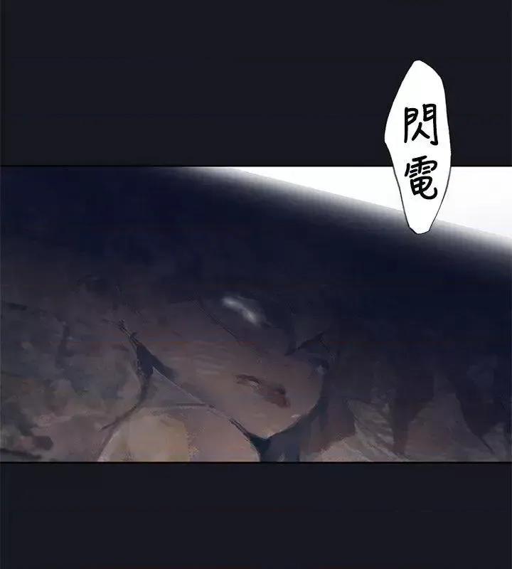 腥红之壁 腥红之壁-第16话 第40页
