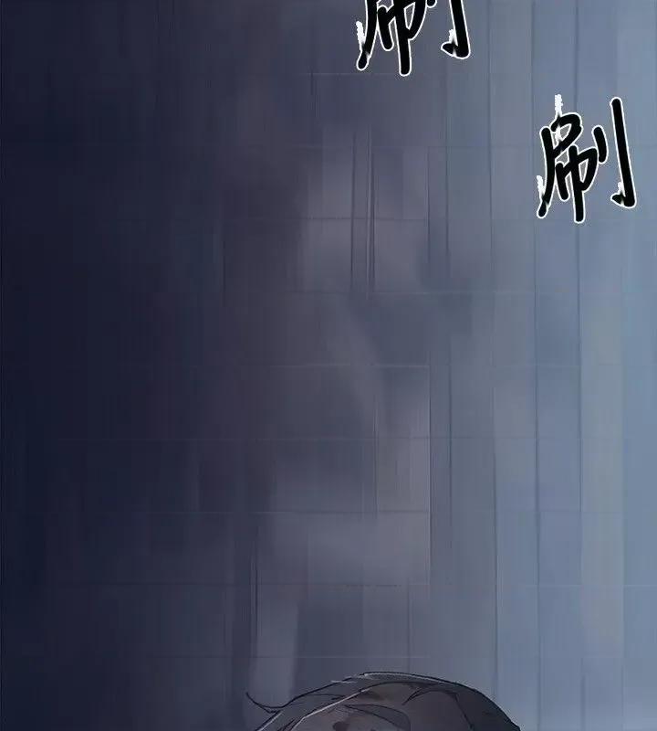 腥红之壁 腥红之壁-第17话 第28页
