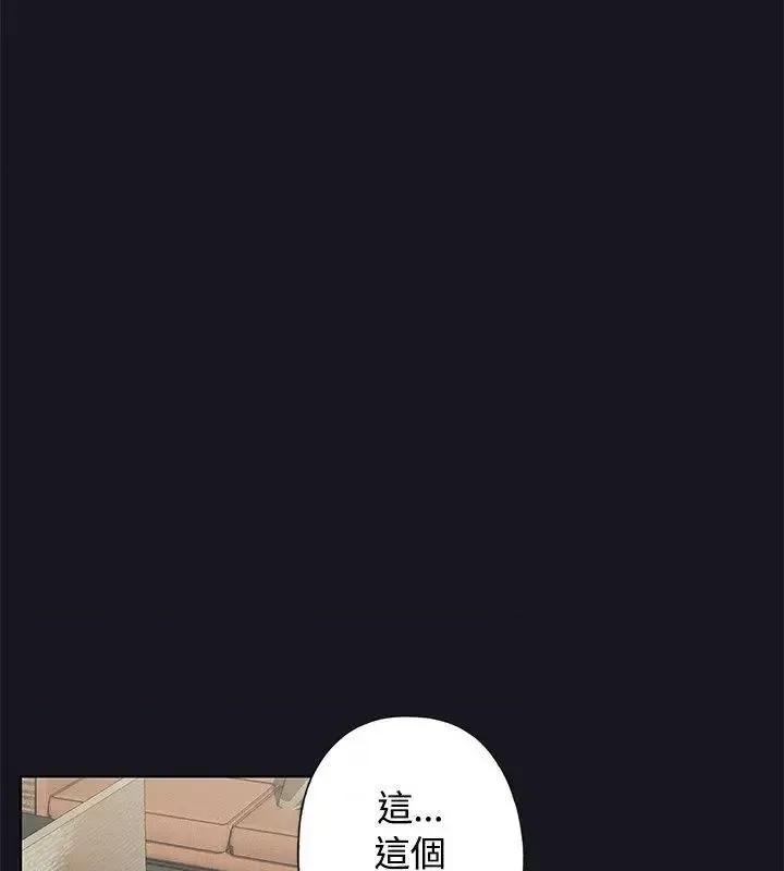 腥红之壁 腥红之壁-第18话 第4页