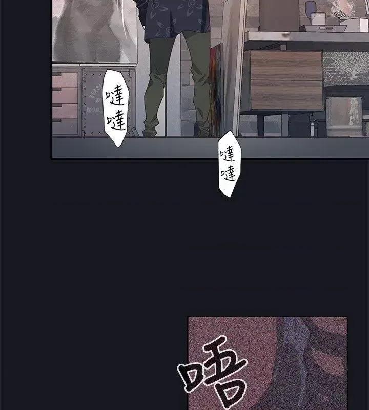腥红之壁 腥红之壁-第18话 第6页