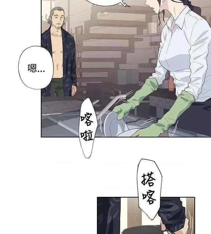 腥红之壁 腥红之壁-第1季 最终话 第6页