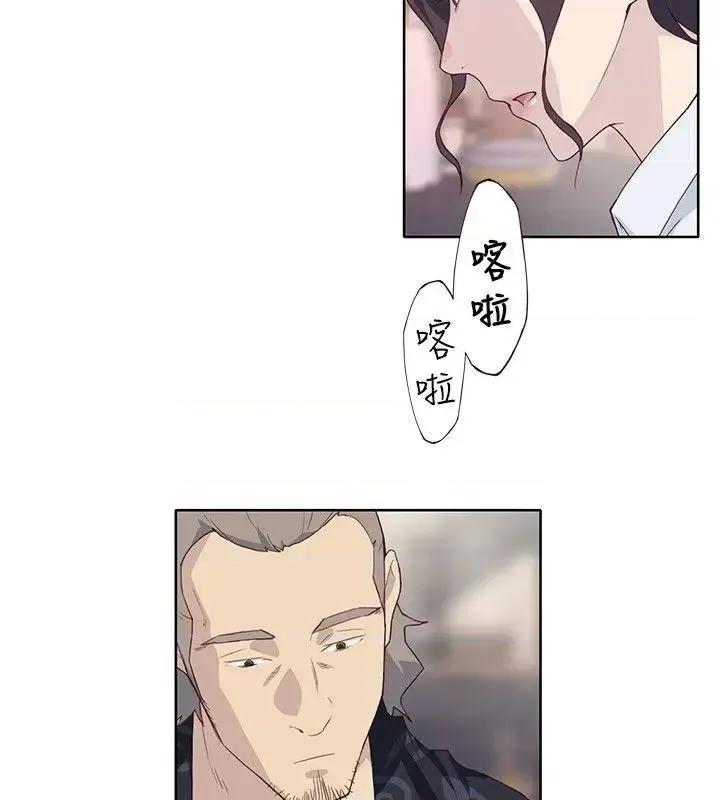 腥红之壁 腥红之壁-第1季 最终话 第10页