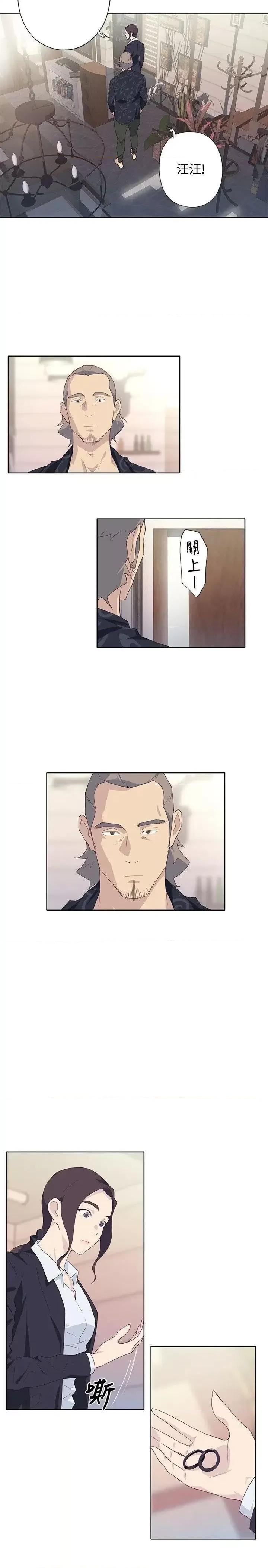 腥红之壁 腥红之壁-第1季 最终话 第21页