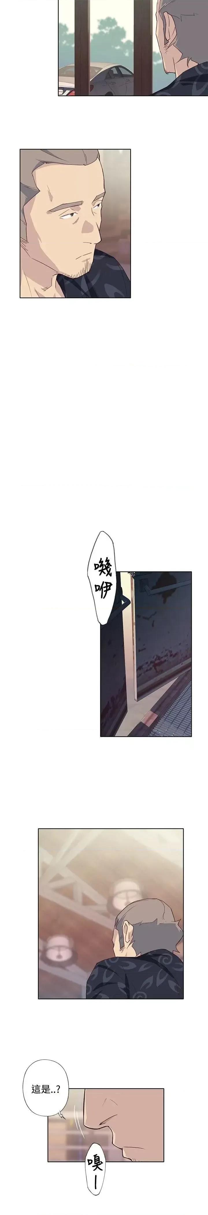 腥红之壁 腥红之壁-第1季 最终话 第25页