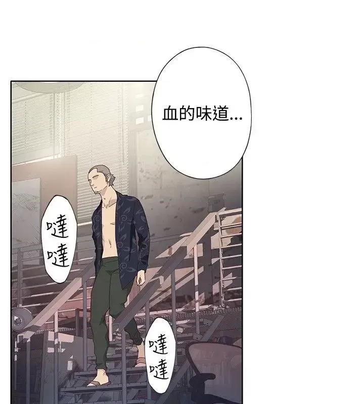 腥红之壁 腥红之壁-第1季 最终话 第26页
