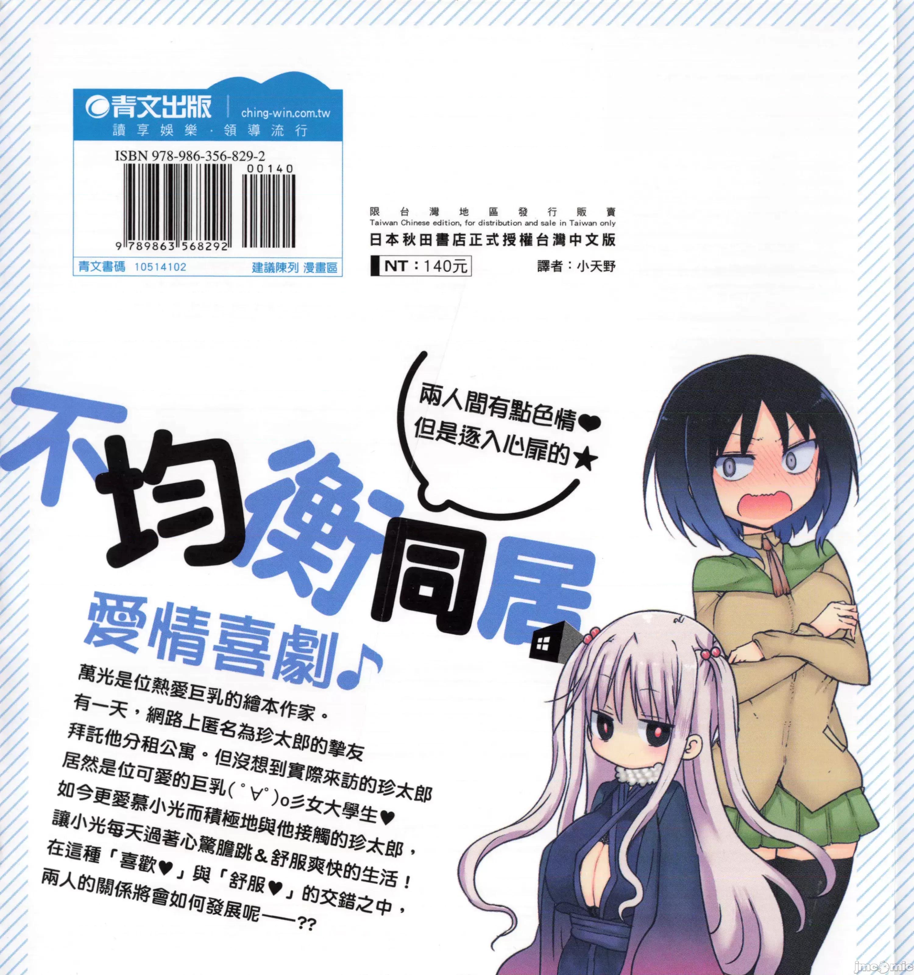 孚乚孚乚 孚乚孚乚2.zip 第2页