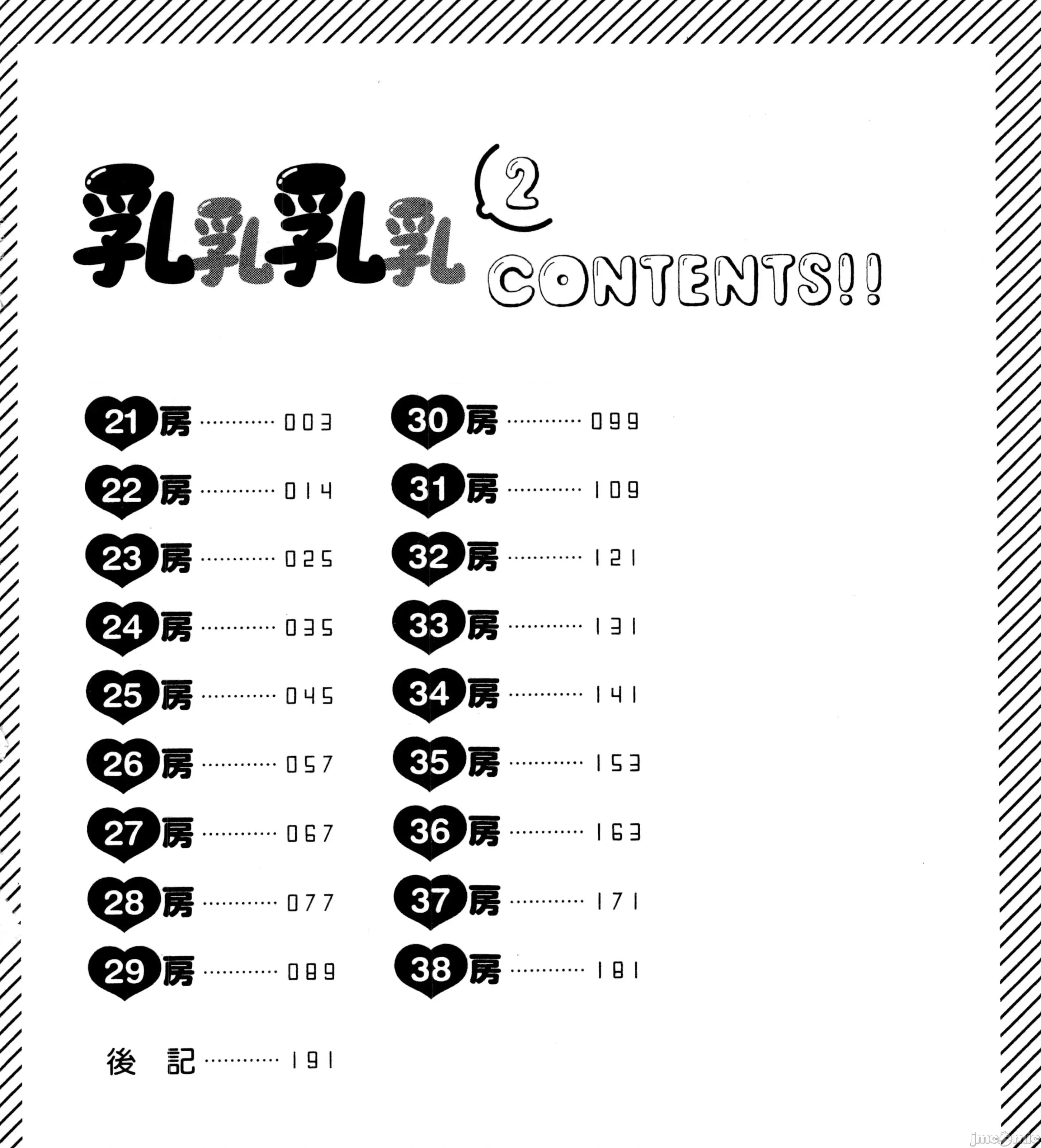 孚乚孚乚 孚乚孚乚2.zip 第8页