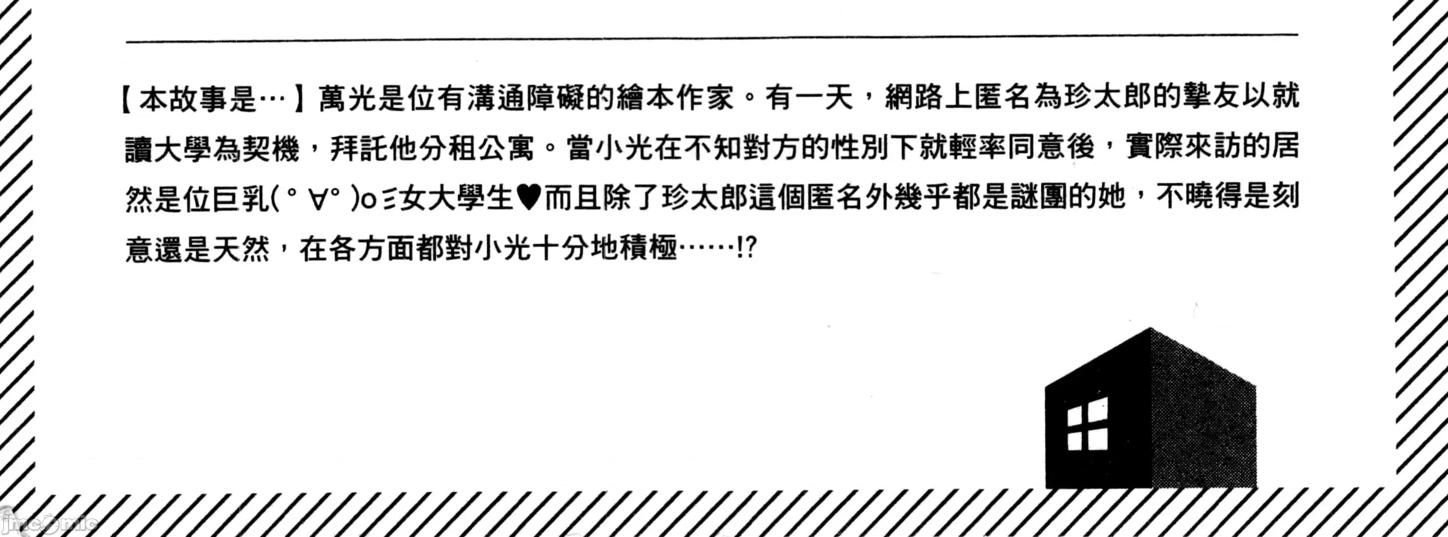 孚乚孚乚 孚乚孚乚2.zip 第9页