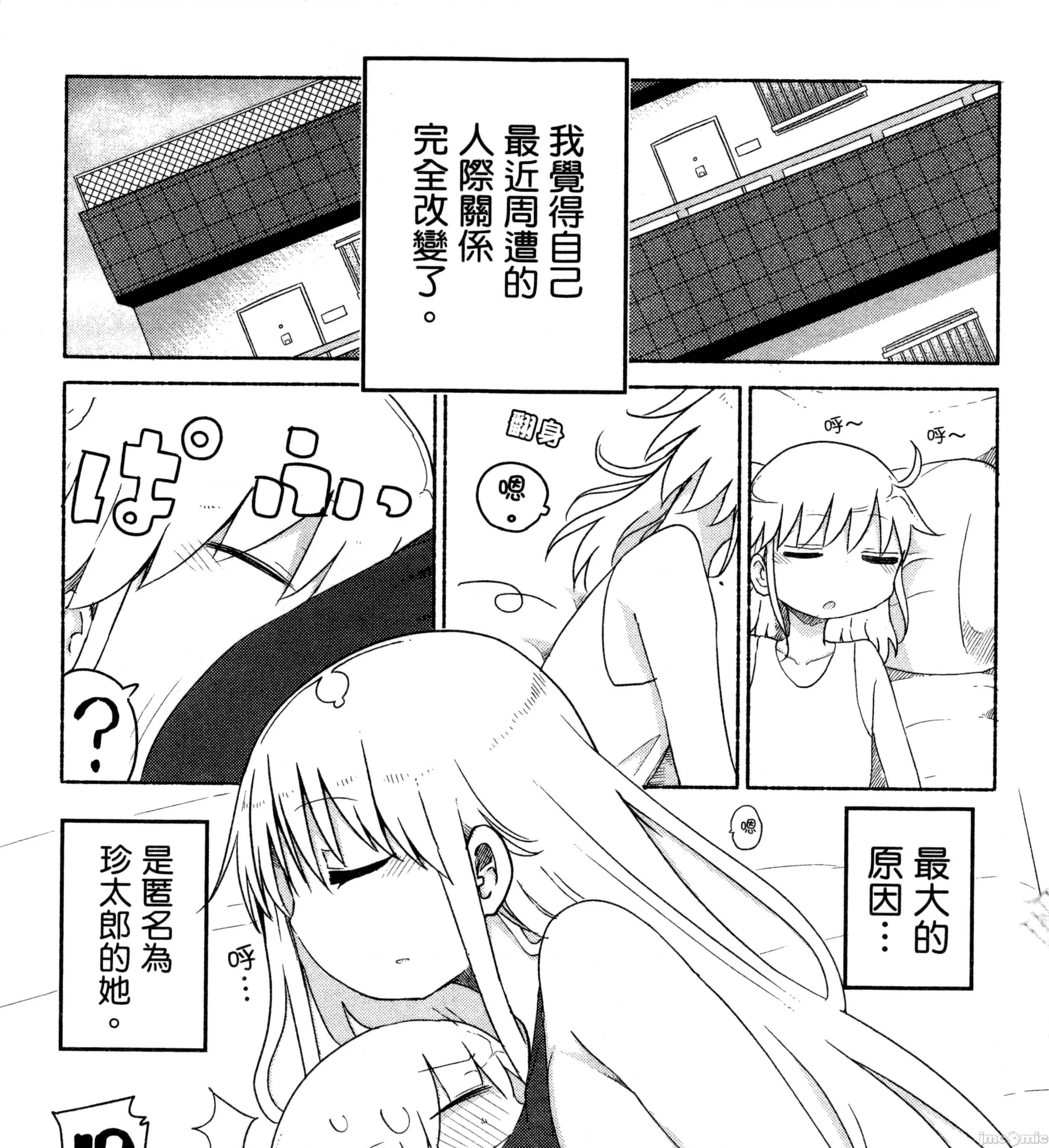 孚乚孚乚 孚乚孚乚2.zip 第10页