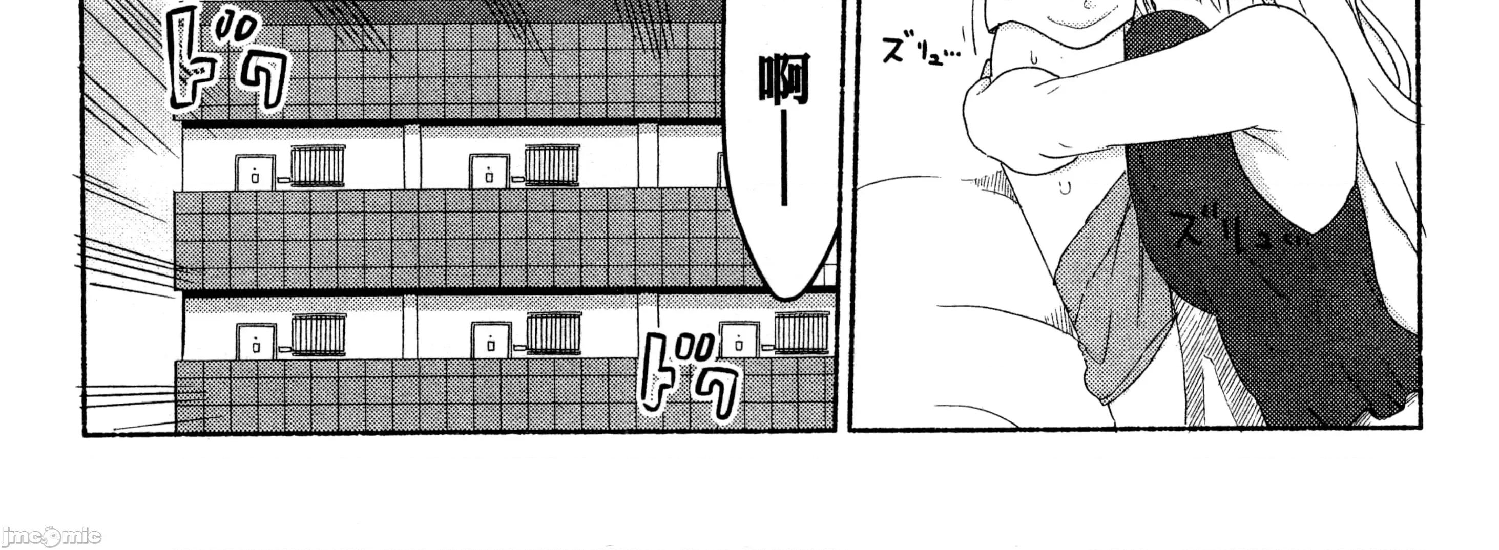 孚乚孚乚 孚乚孚乚2.zip 第13页