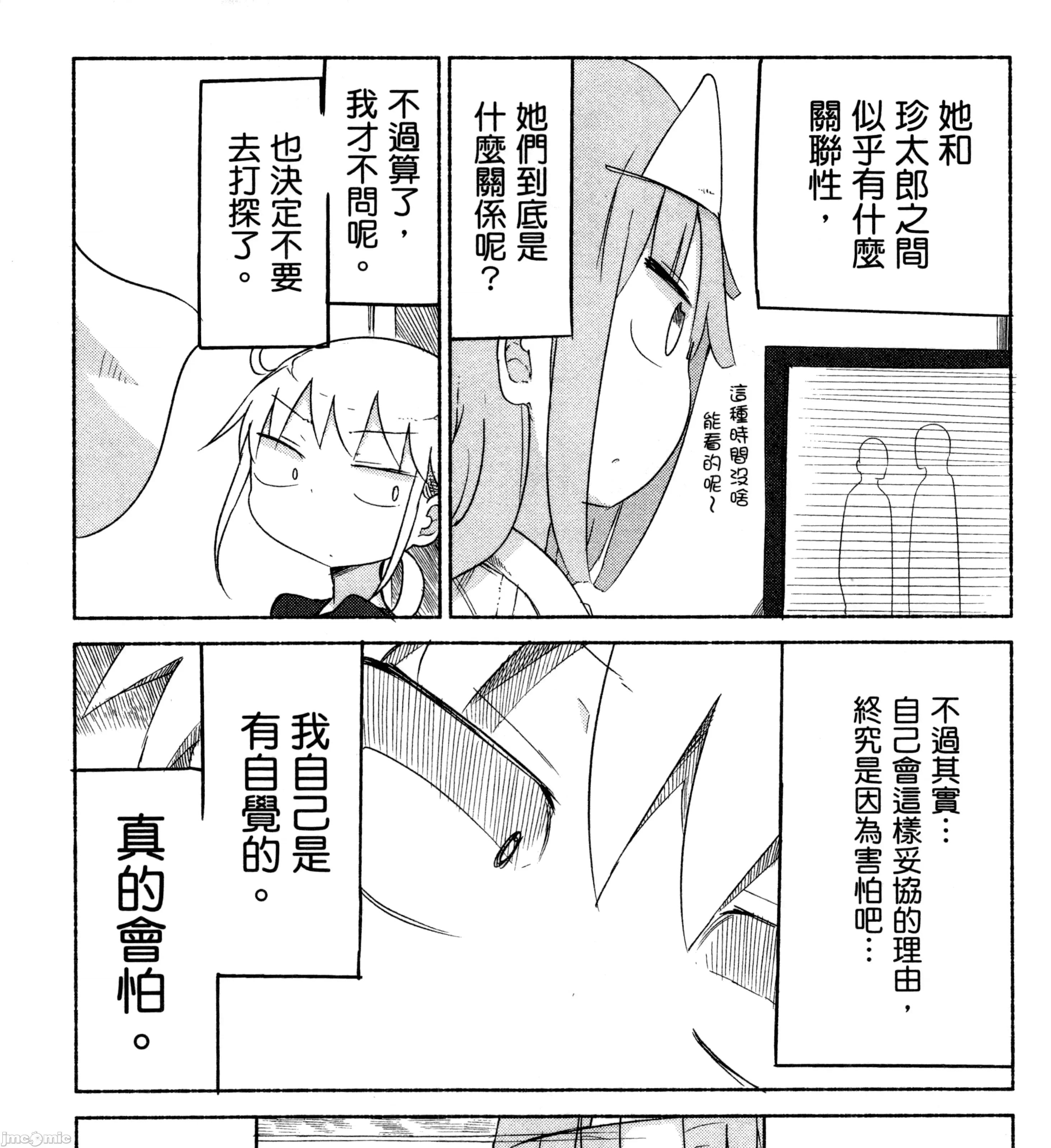 孚乚孚乚 孚乚孚乚2.zip 第16页