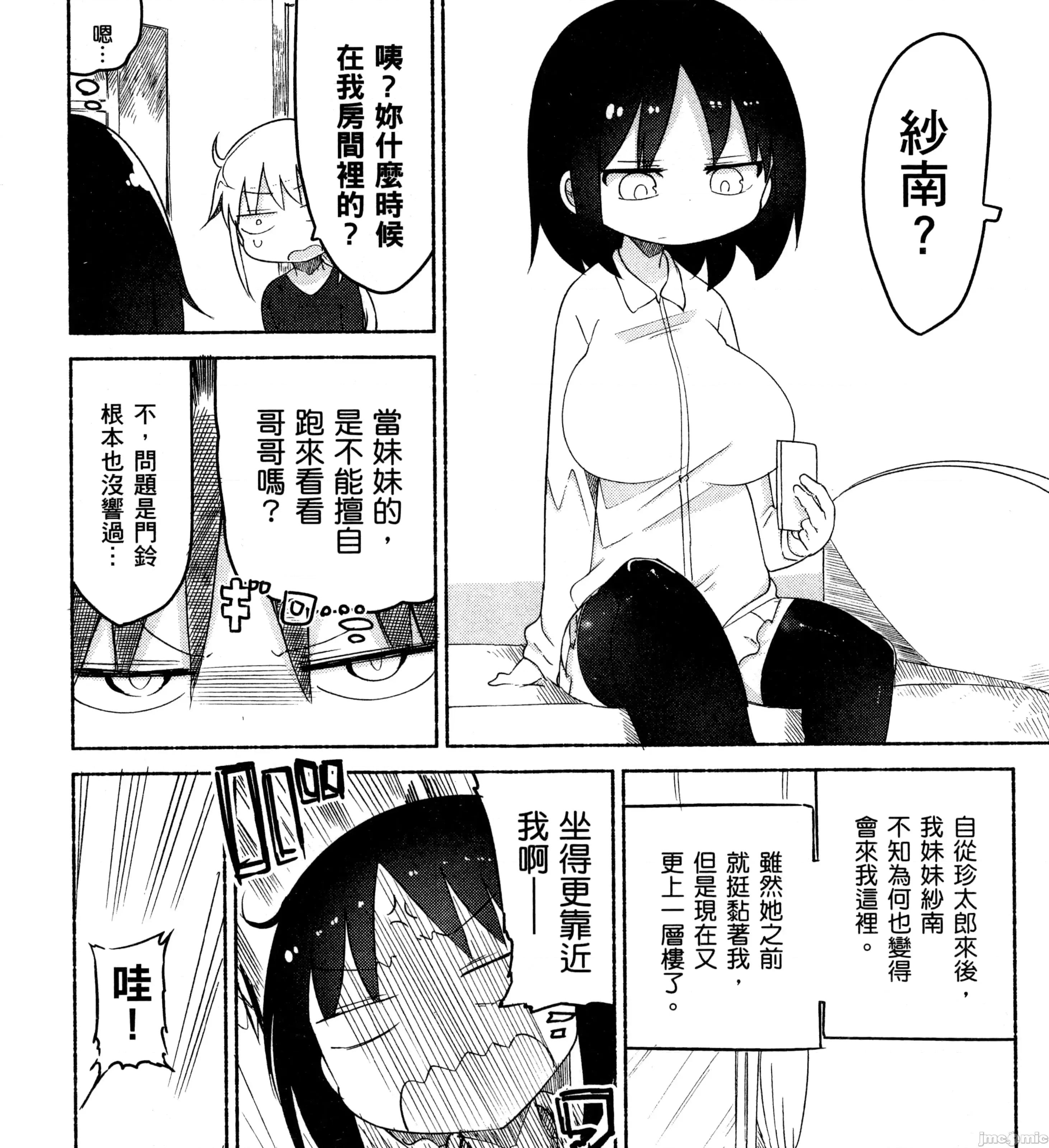 孚乚孚乚 孚乚孚乚2.zip 第20页