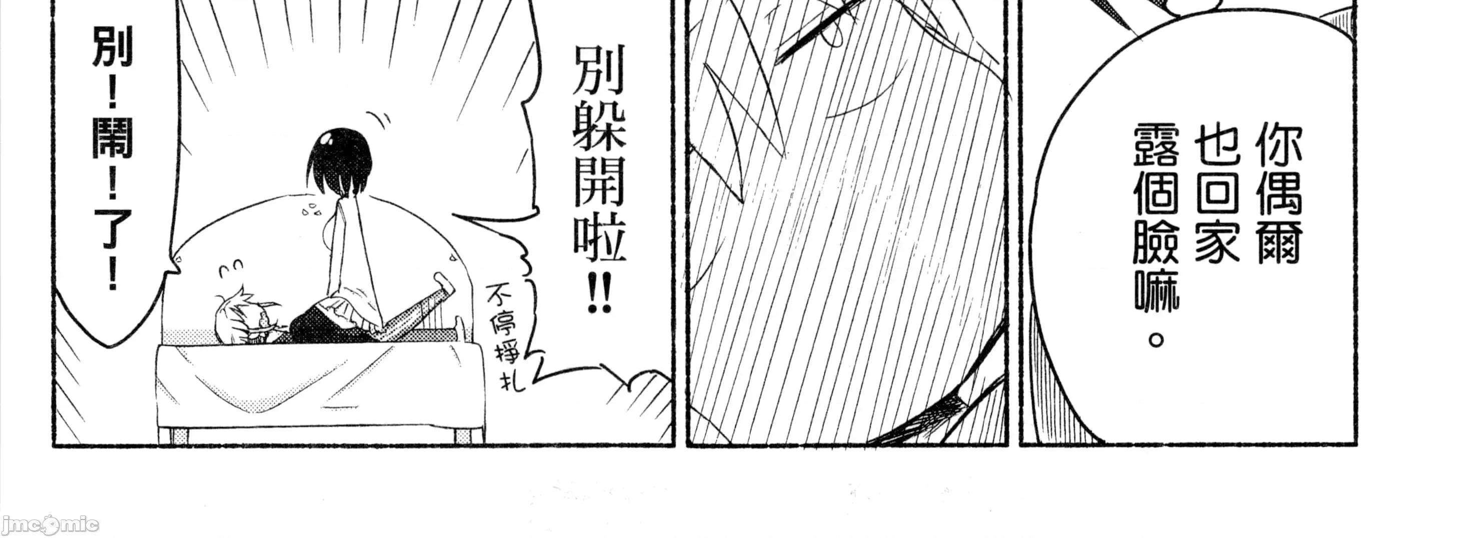 孚乚孚乚 孚乚孚乚2.zip 第23页