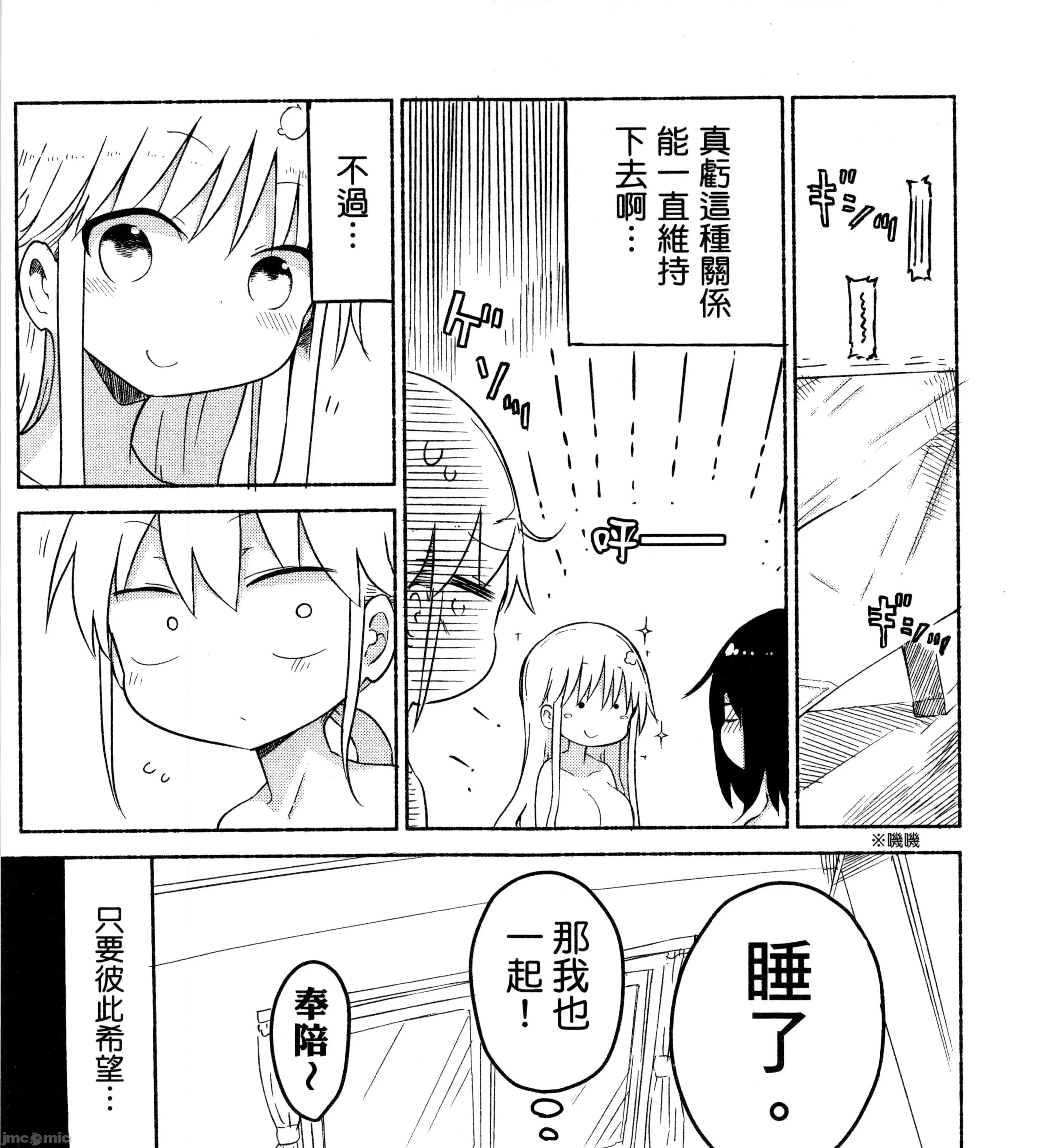 孚乚孚乚 孚乚孚乚2.zip 第26页