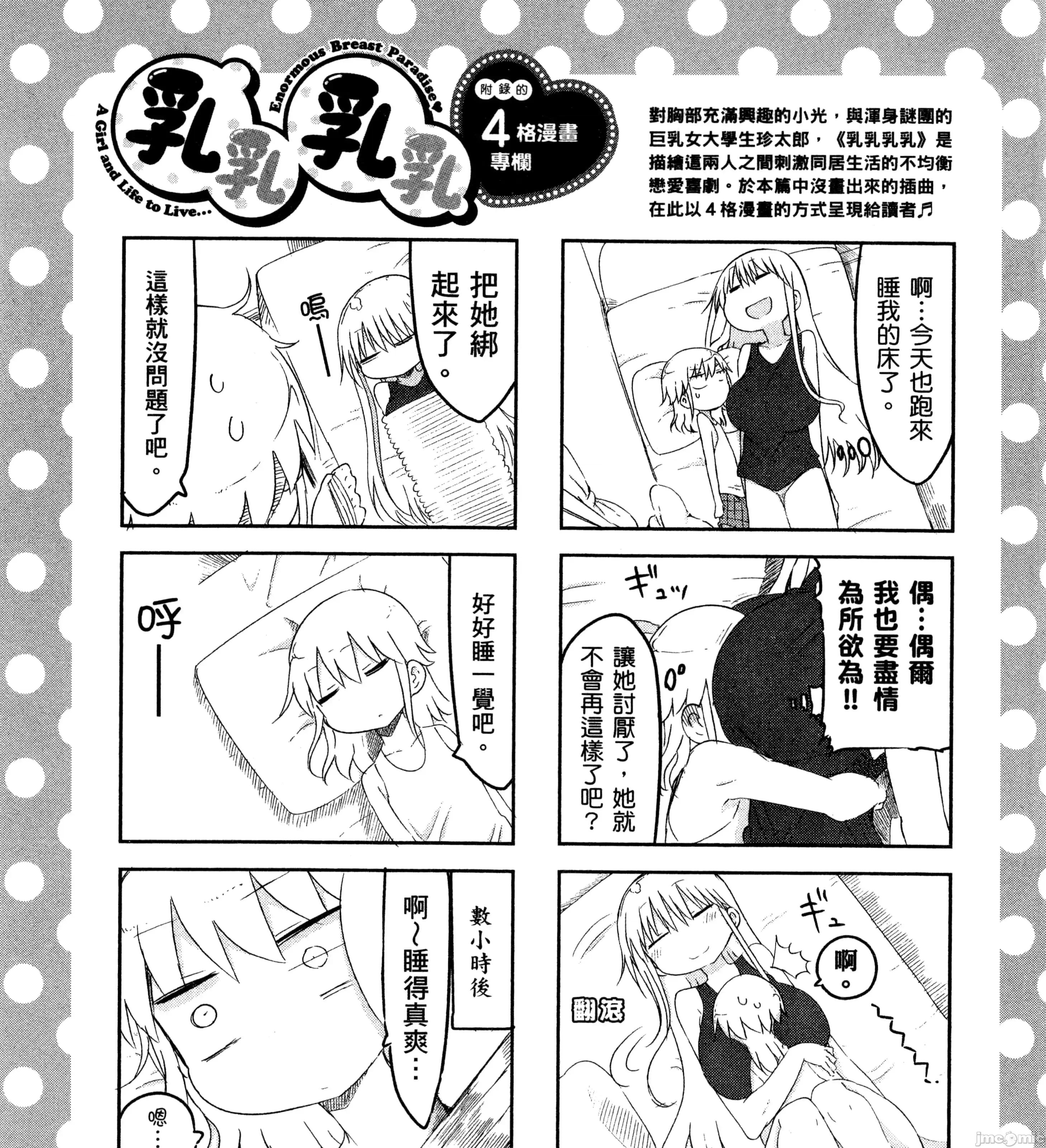 孚乚孚乚 孚乚孚乚2.zip 第28页