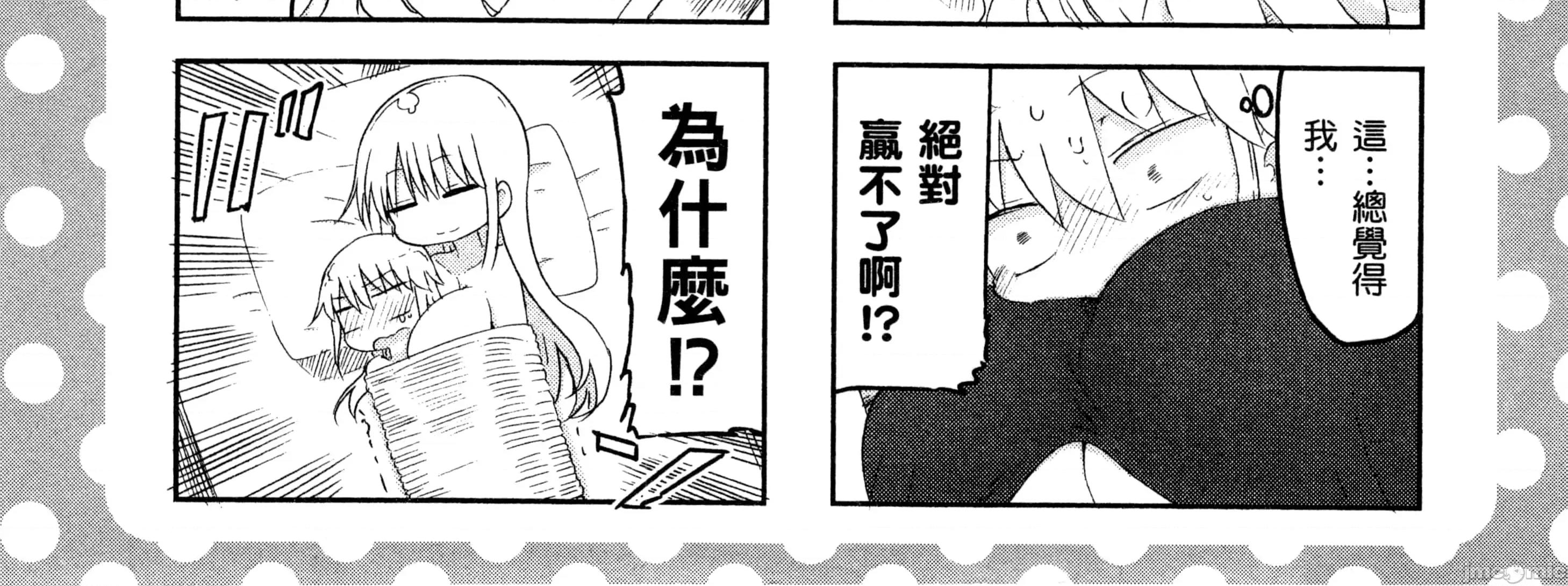 孚乚孚乚 孚乚孚乚2.zip 第29页