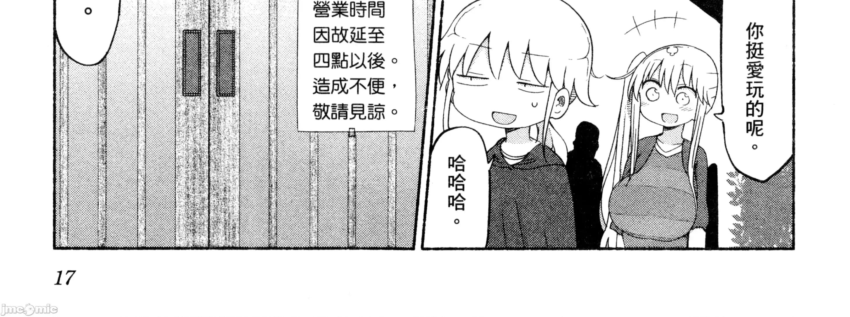 孚乚孚乚 孚乚孚乚2.zip 第39页