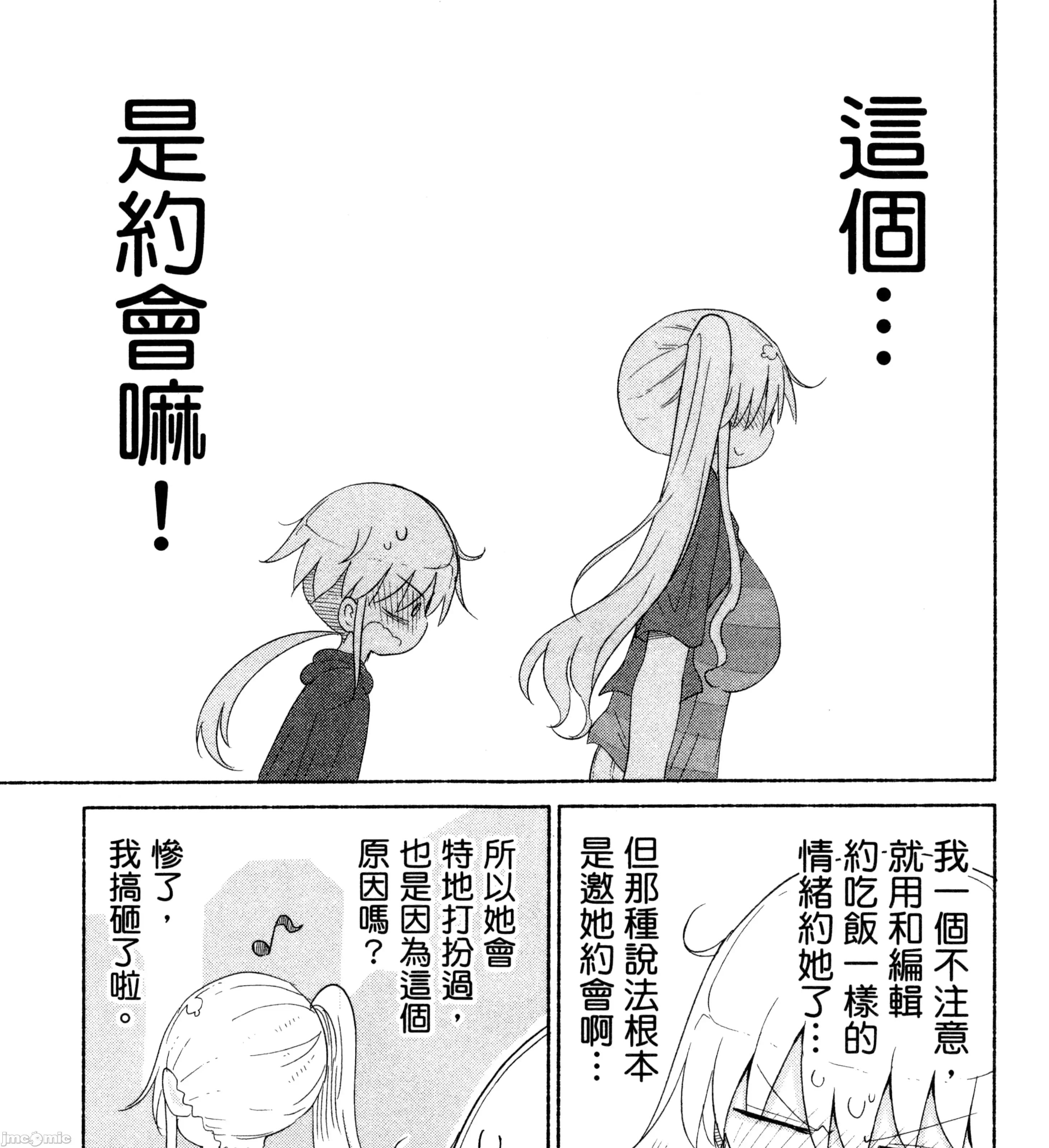 孚乚孚乚 孚乚孚乚2.zip 第42页
