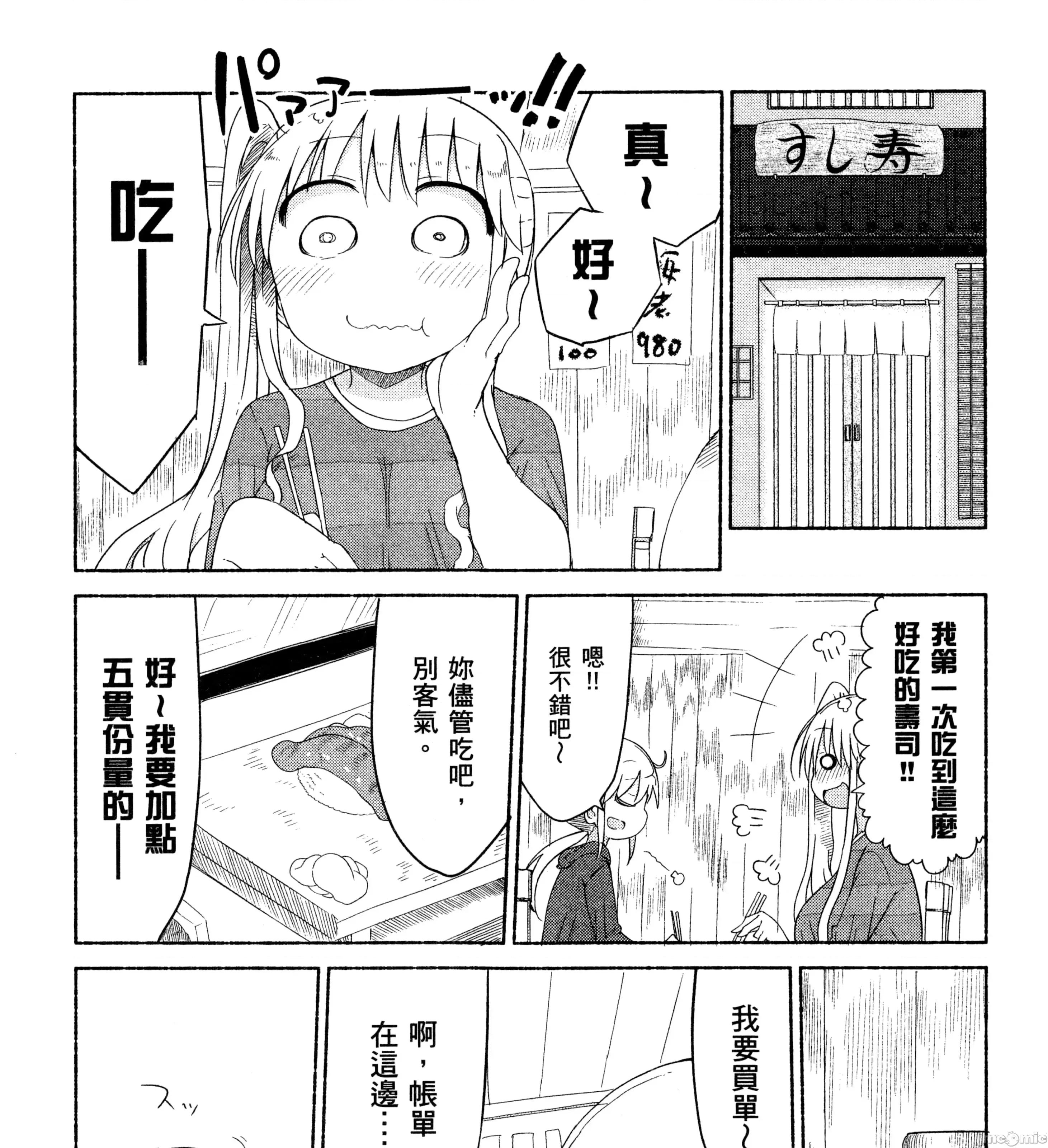 孚乚孚乚 孚乚孚乚2.zip 第46页