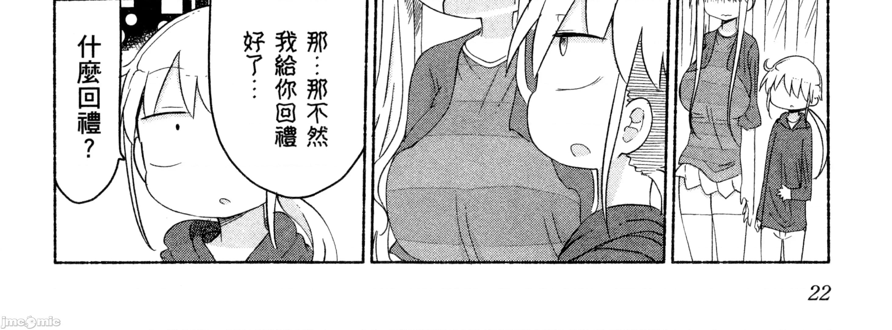 孚乚孚乚 孚乚孚乚2.zip 第49页