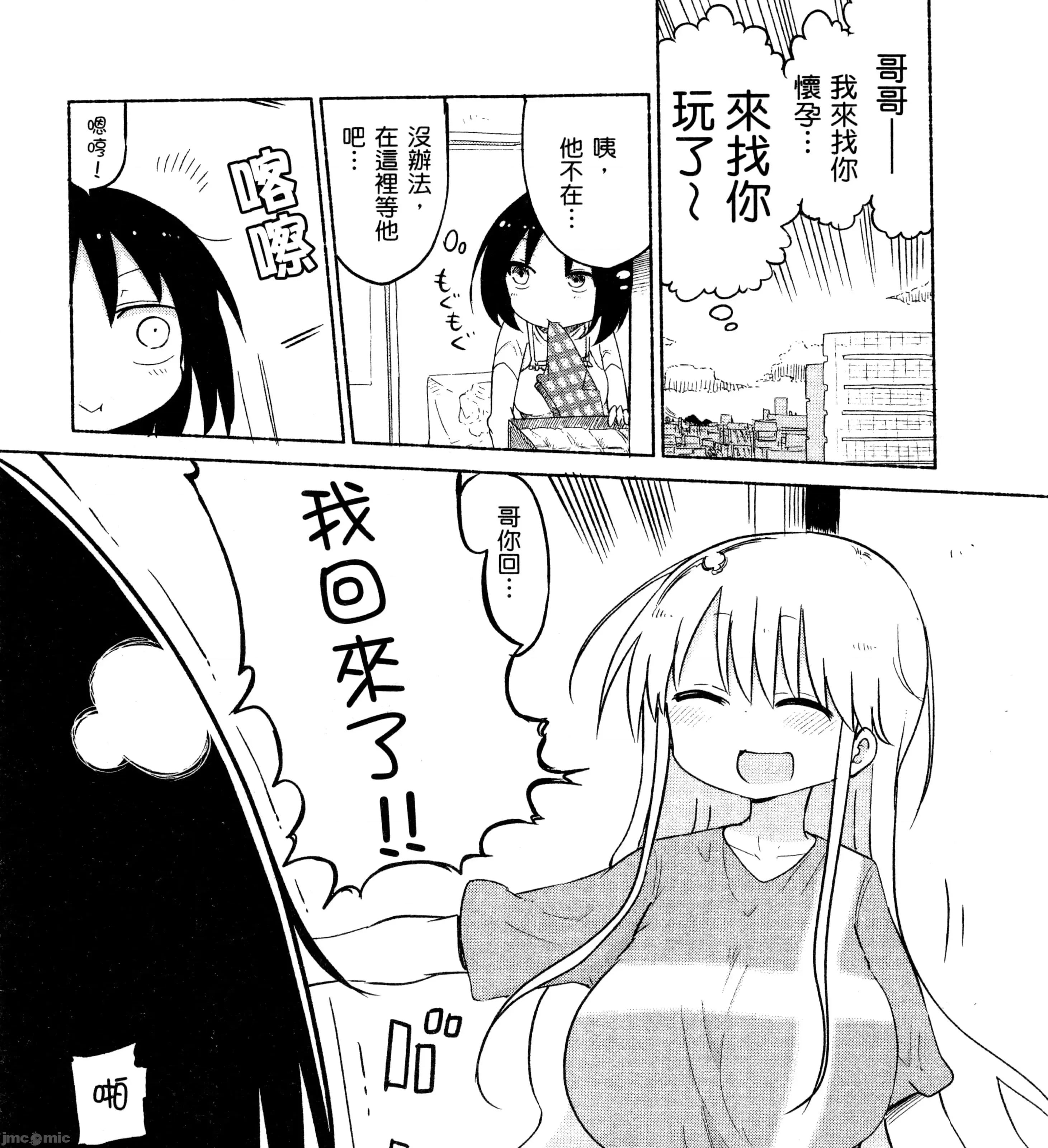孚乚孚乚 孚乚孚乚2.zip 第54页