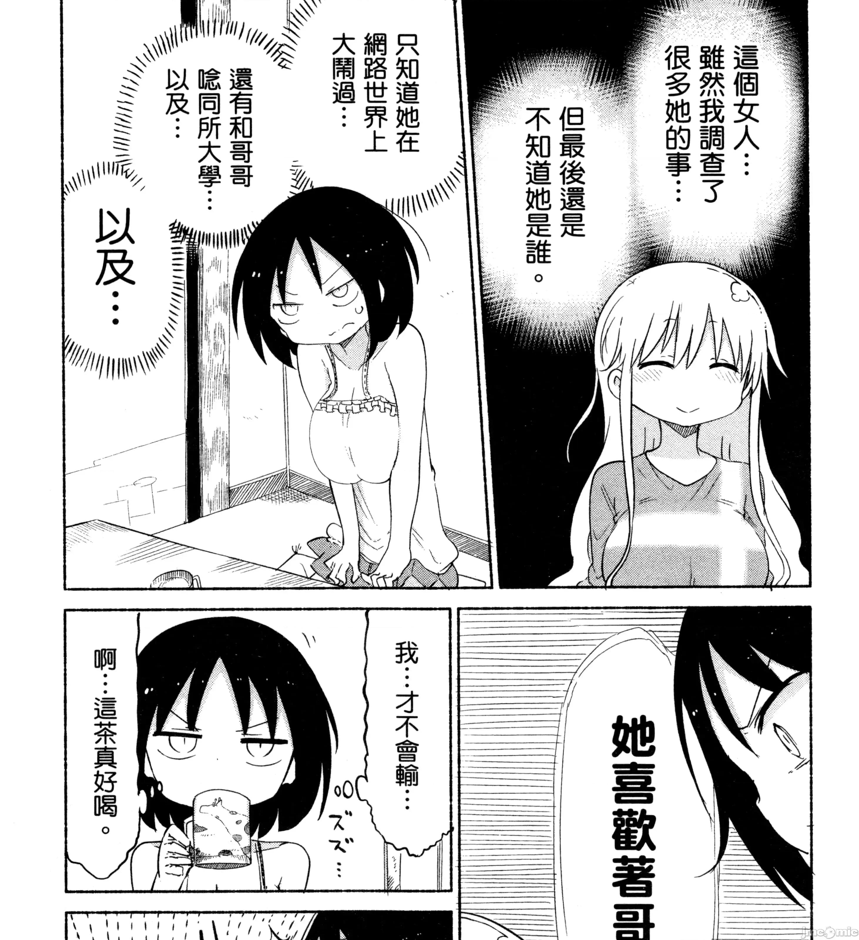 孚乚孚乚 孚乚孚乚2.zip 第58页