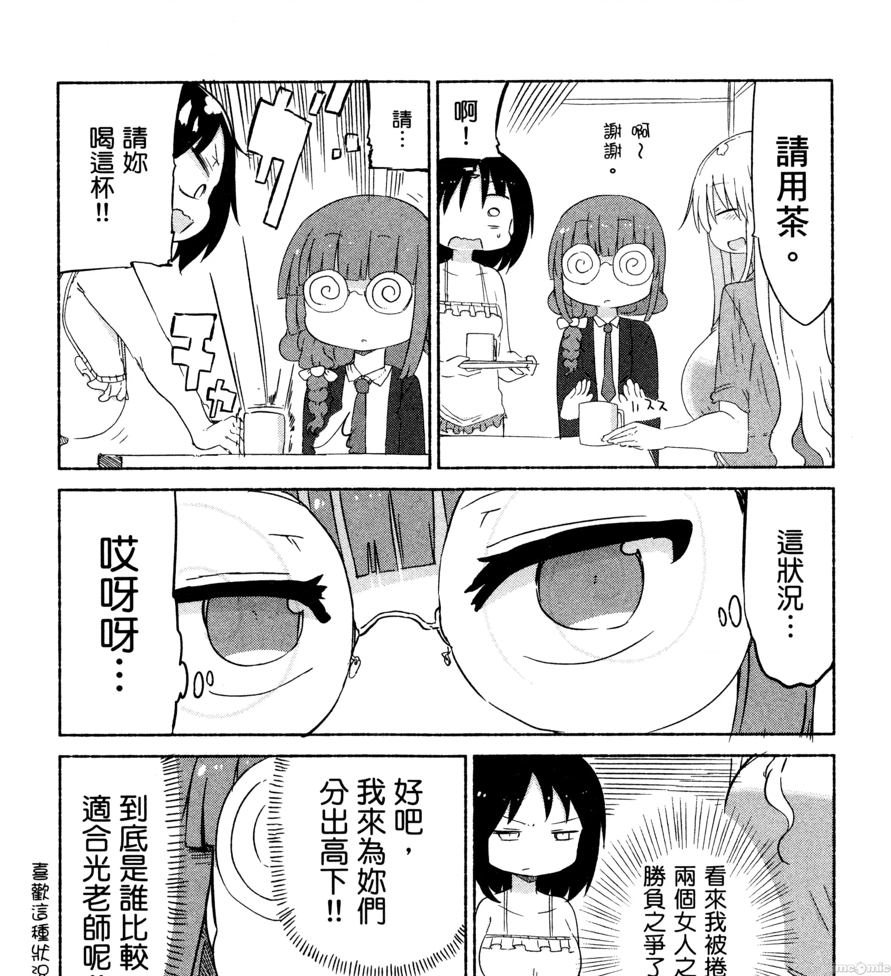 孚乚孚乚 孚乚孚乚2.zip 第62页
