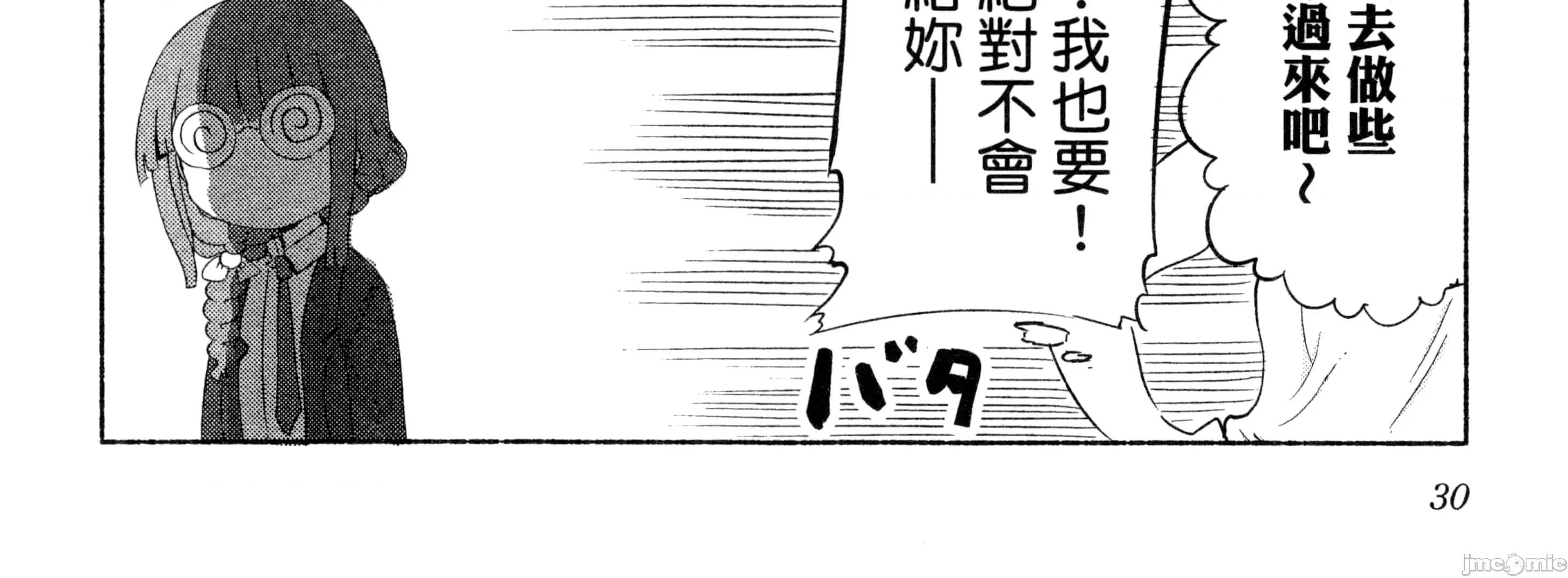 孚乚孚乚 孚乚孚乚2.zip 第65页