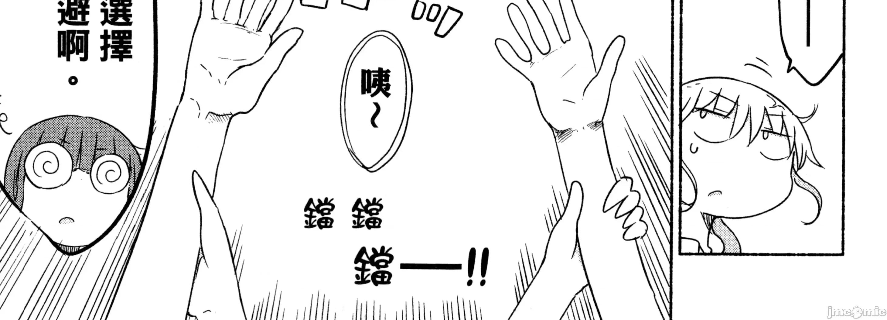 孚乚孚乚 孚乚孚乚2.zip 第71页