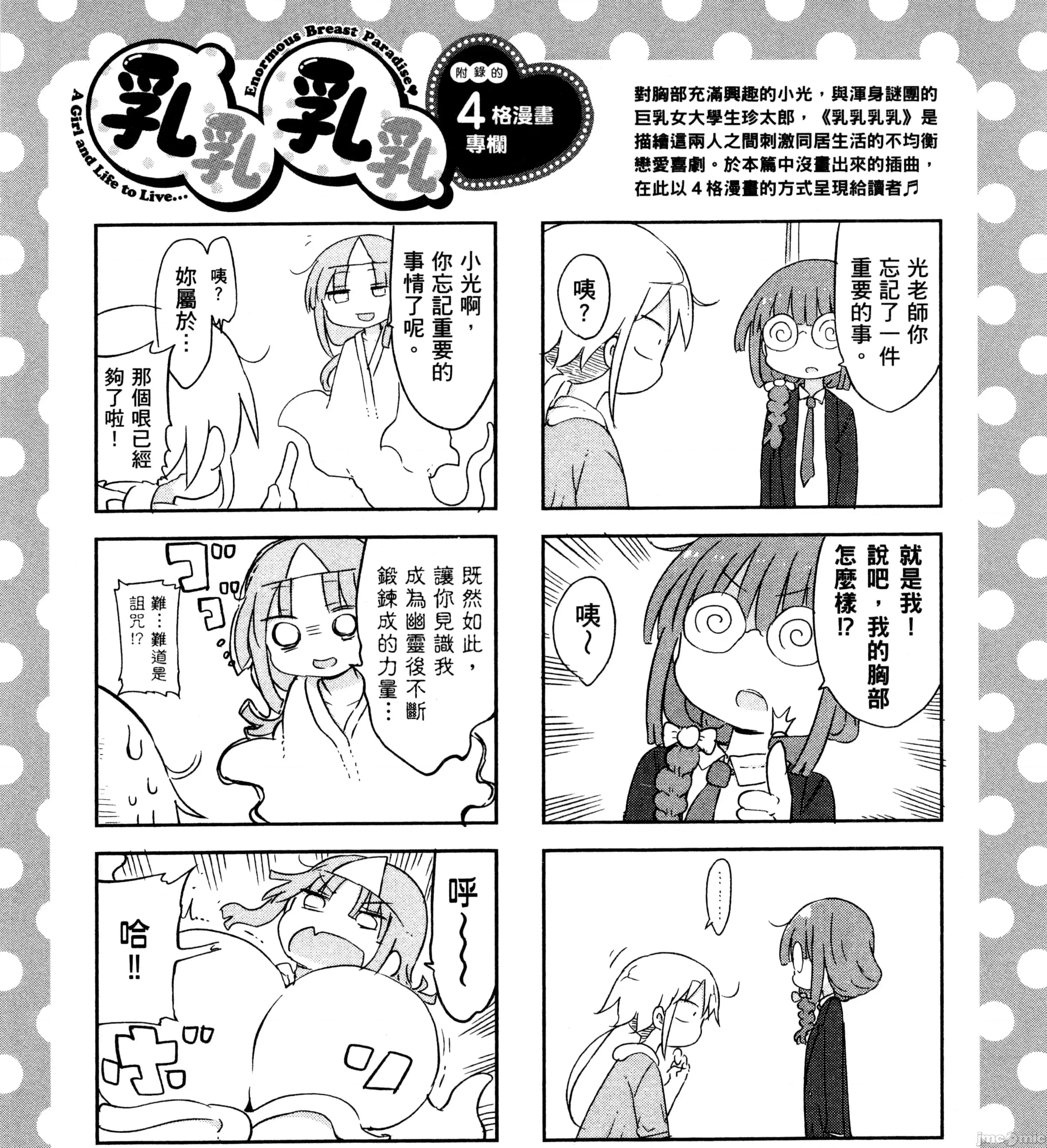 孚乚孚乚 孚乚孚乚2.zip 第72页
