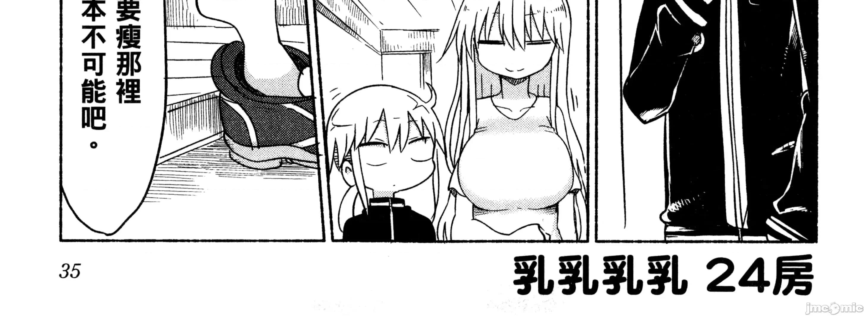 孚乚孚乚 孚乚孚乚2.zip 第75页