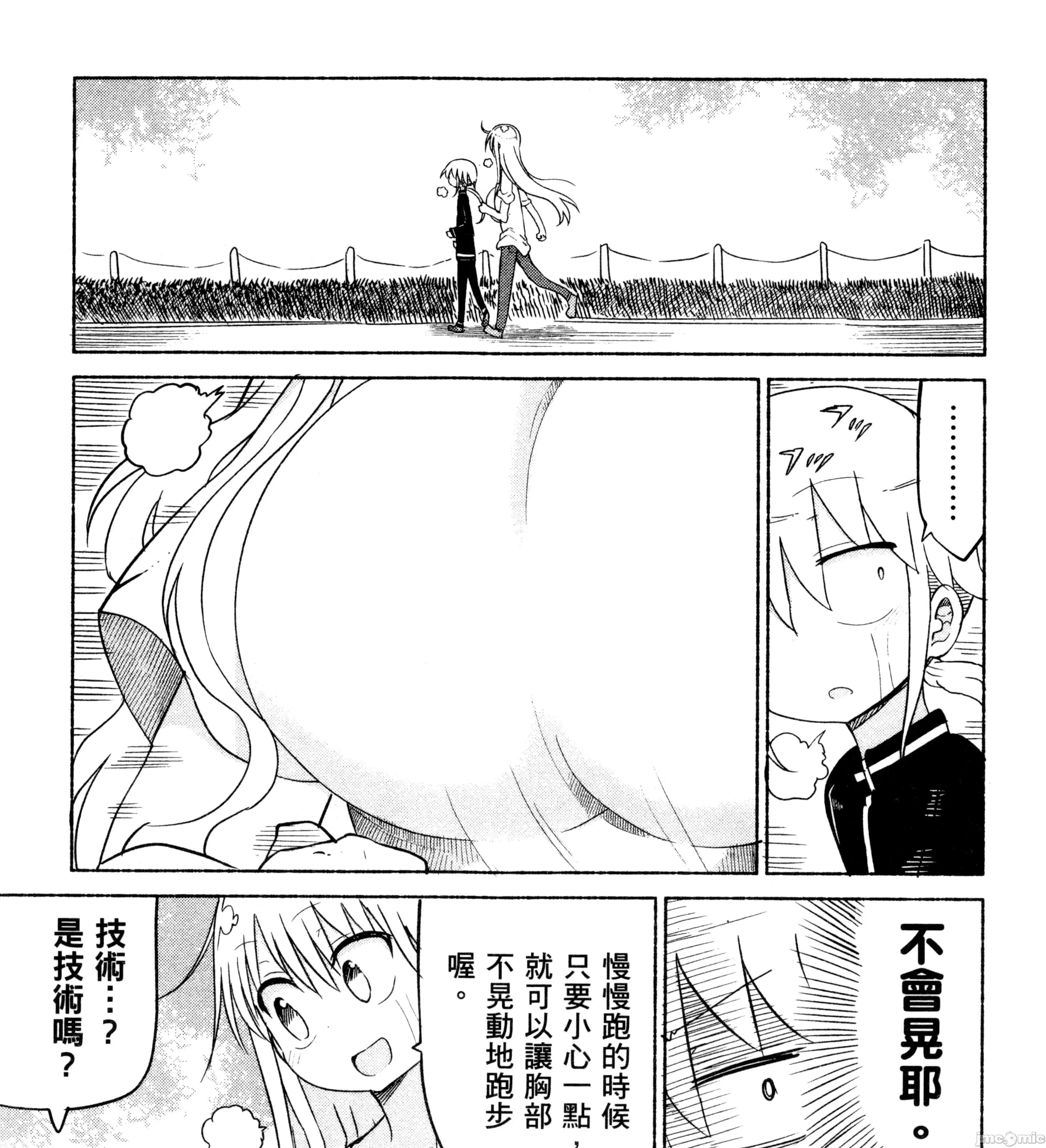 孚乚孚乚 孚乚孚乚2.zip 第78页