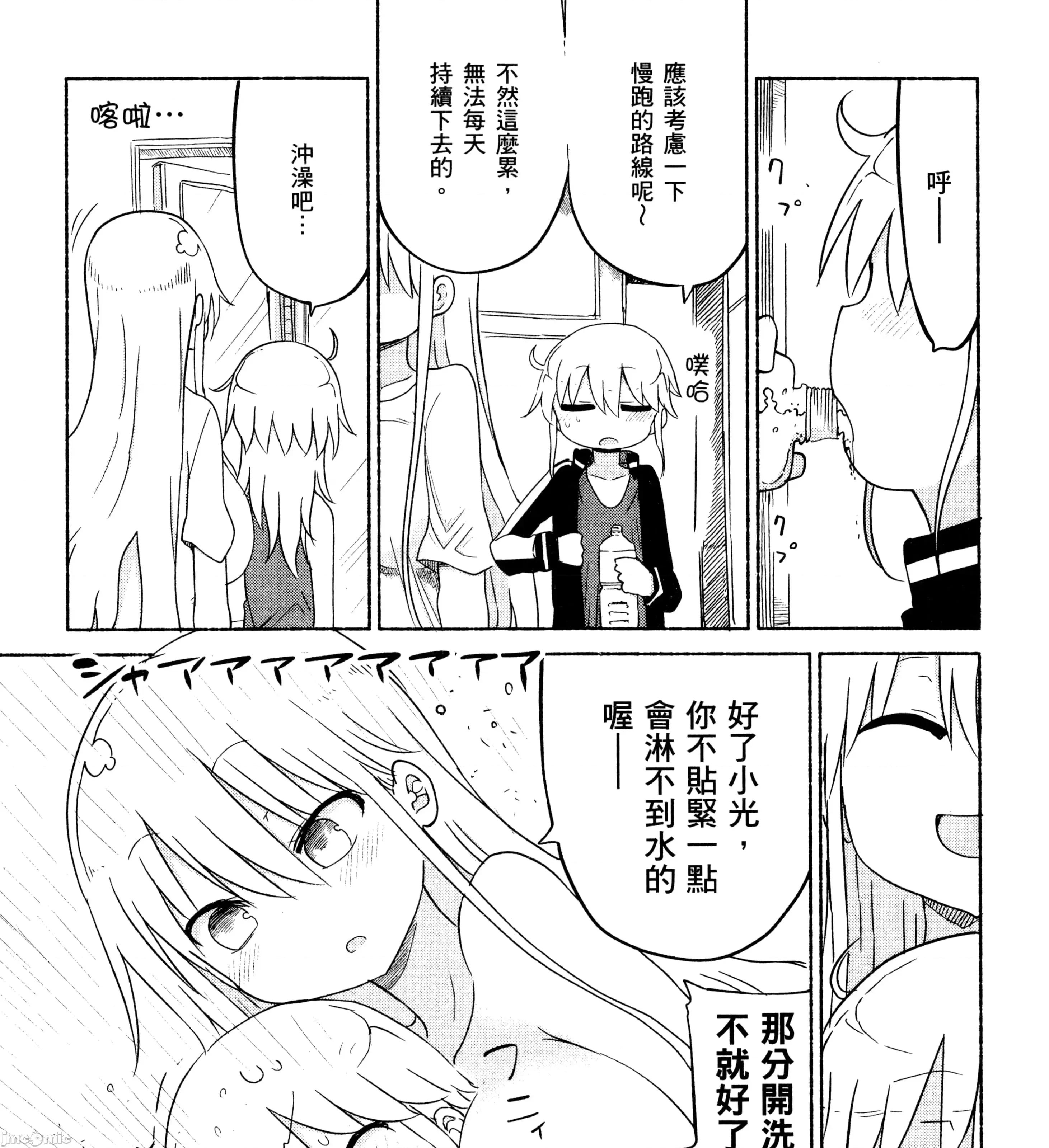 孚乚孚乚 孚乚孚乚2.zip 第80页