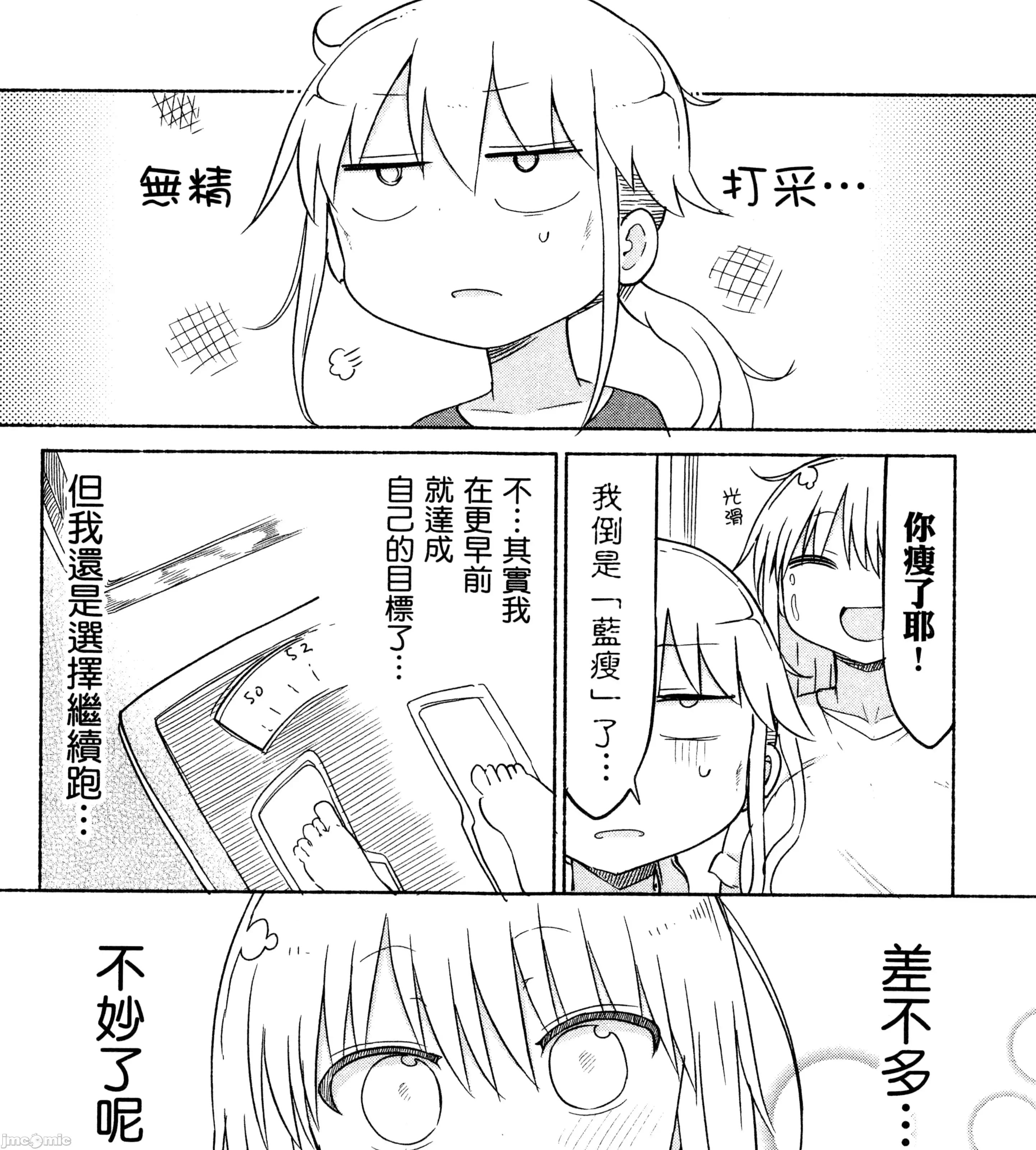 孚乚孚乚 孚乚孚乚2.zip 第90页