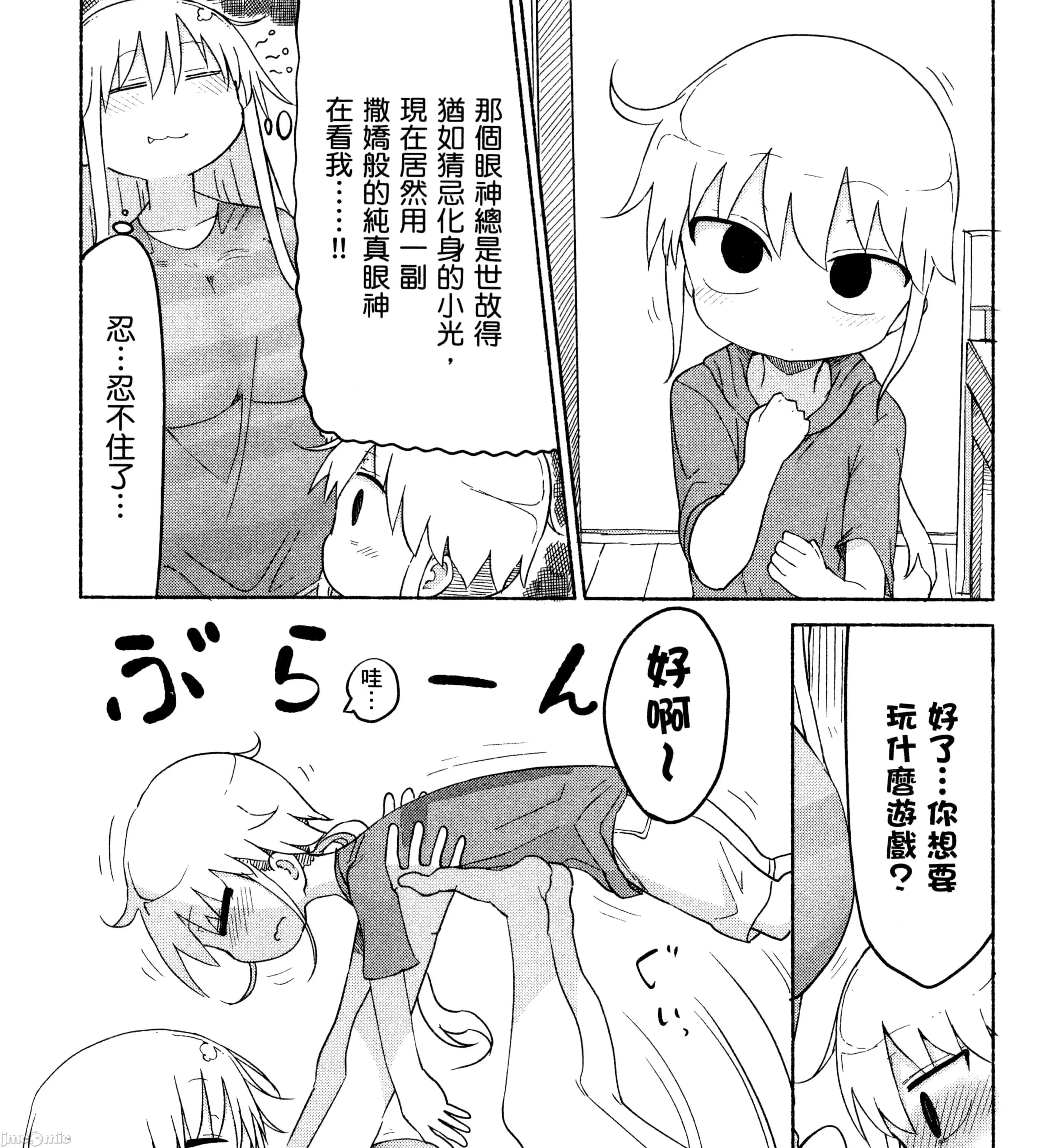 孚乚孚乚 孚乚孚乚2.zip 第96页