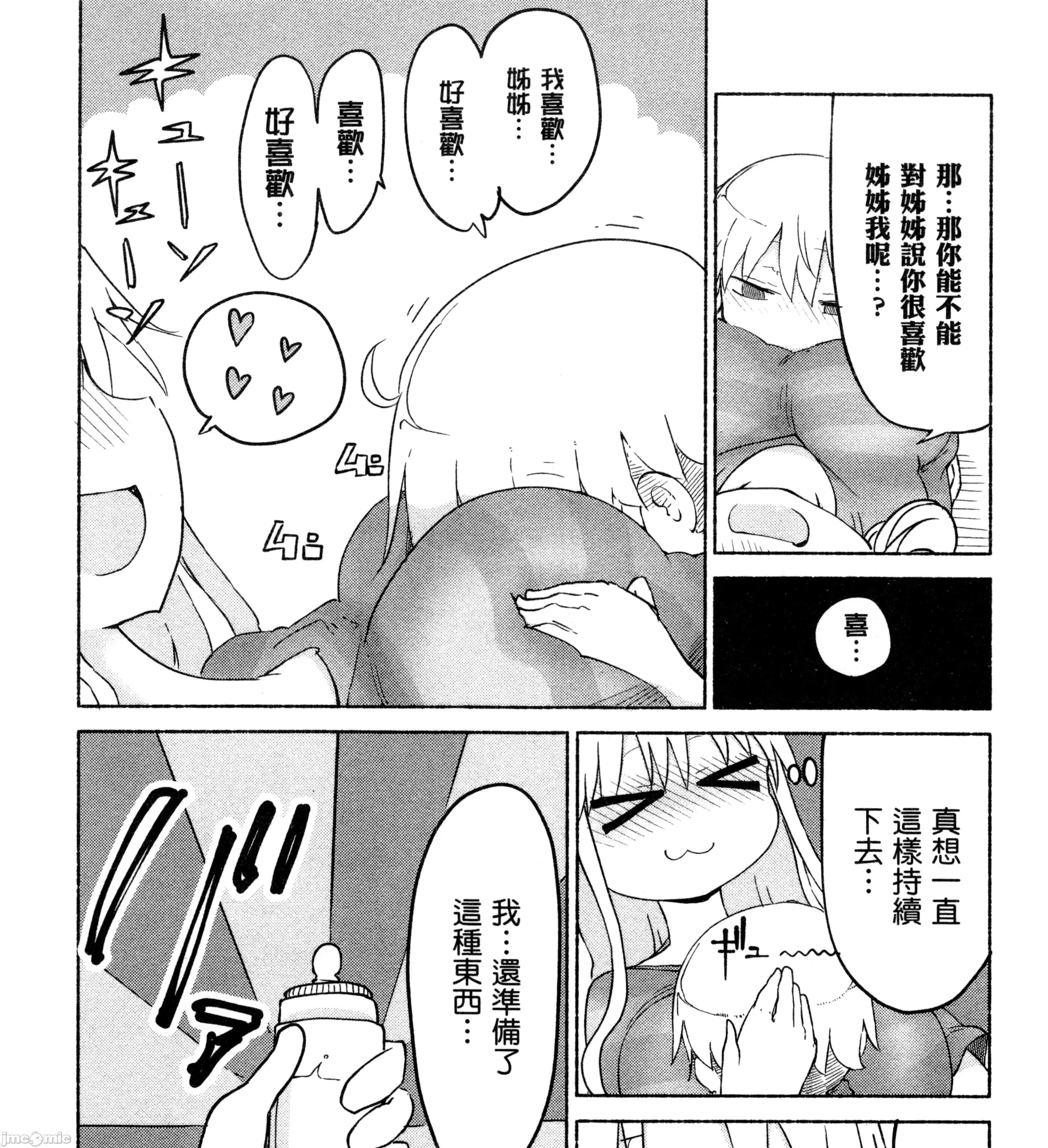 孚乚孚乚 孚乚孚乚2.zip 第100页