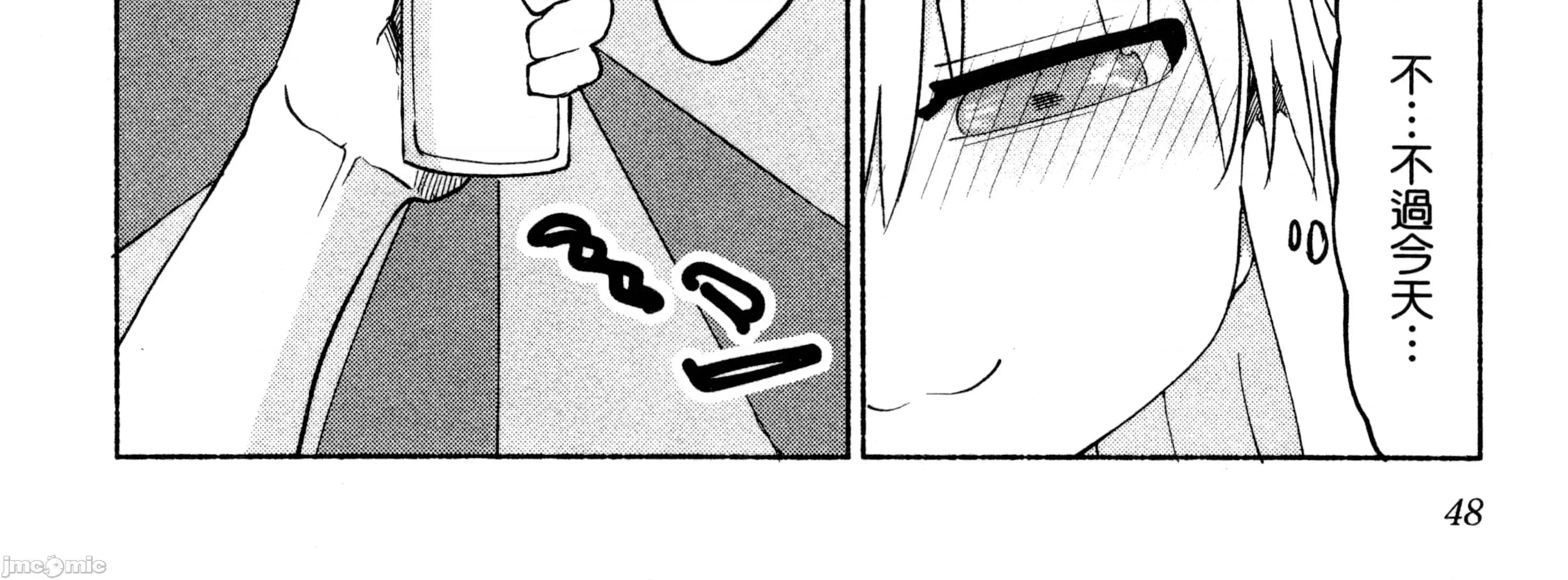 孚乚孚乚 孚乚孚乚2.zip 第101页