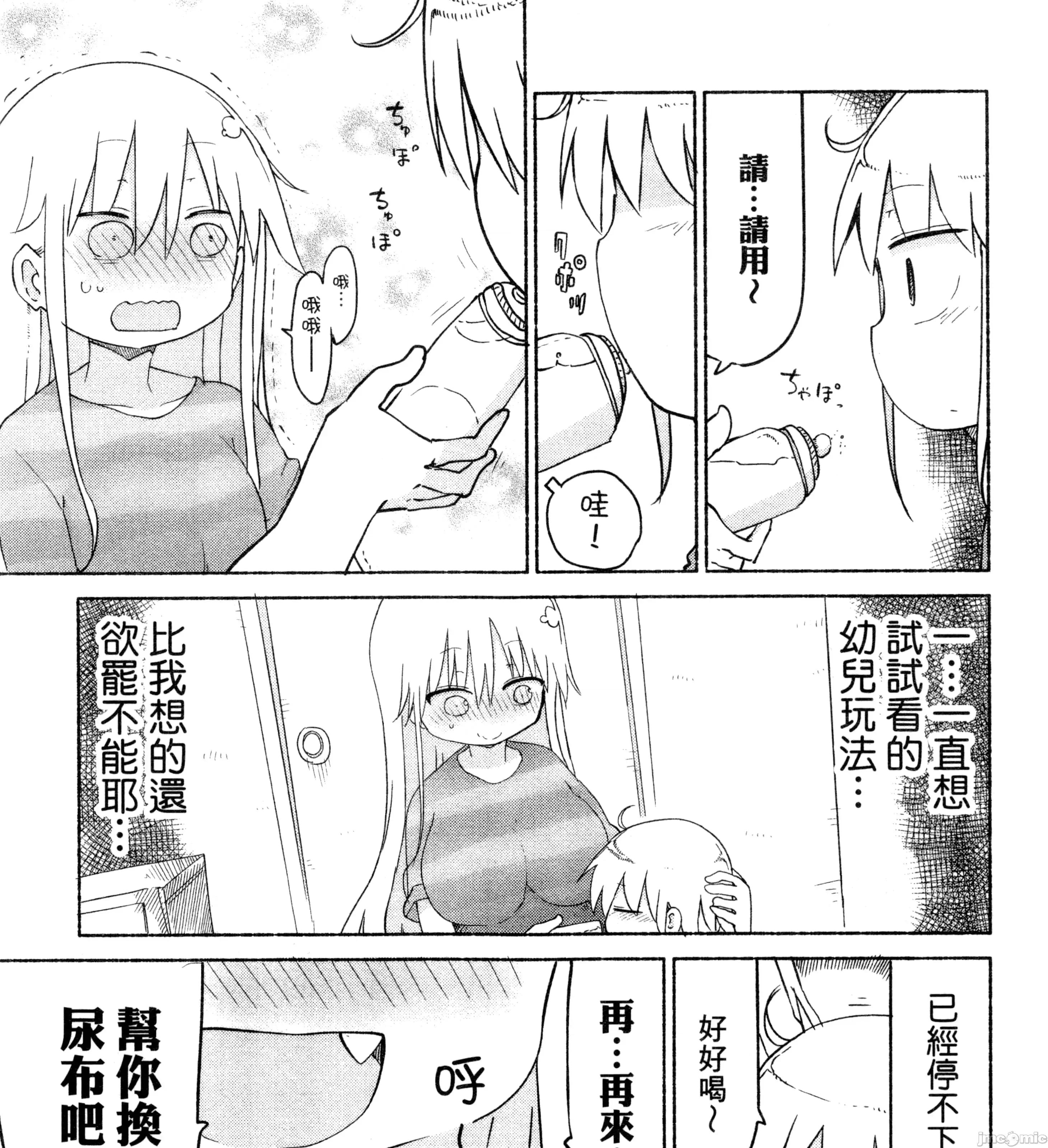 孚乚孚乚 孚乚孚乚2.zip 第102页