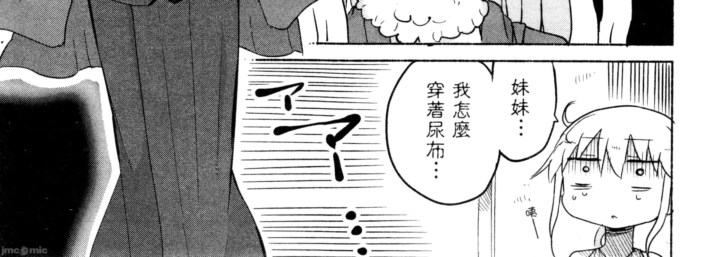孚乚孚乚 孚乚孚乚2.zip 第111页