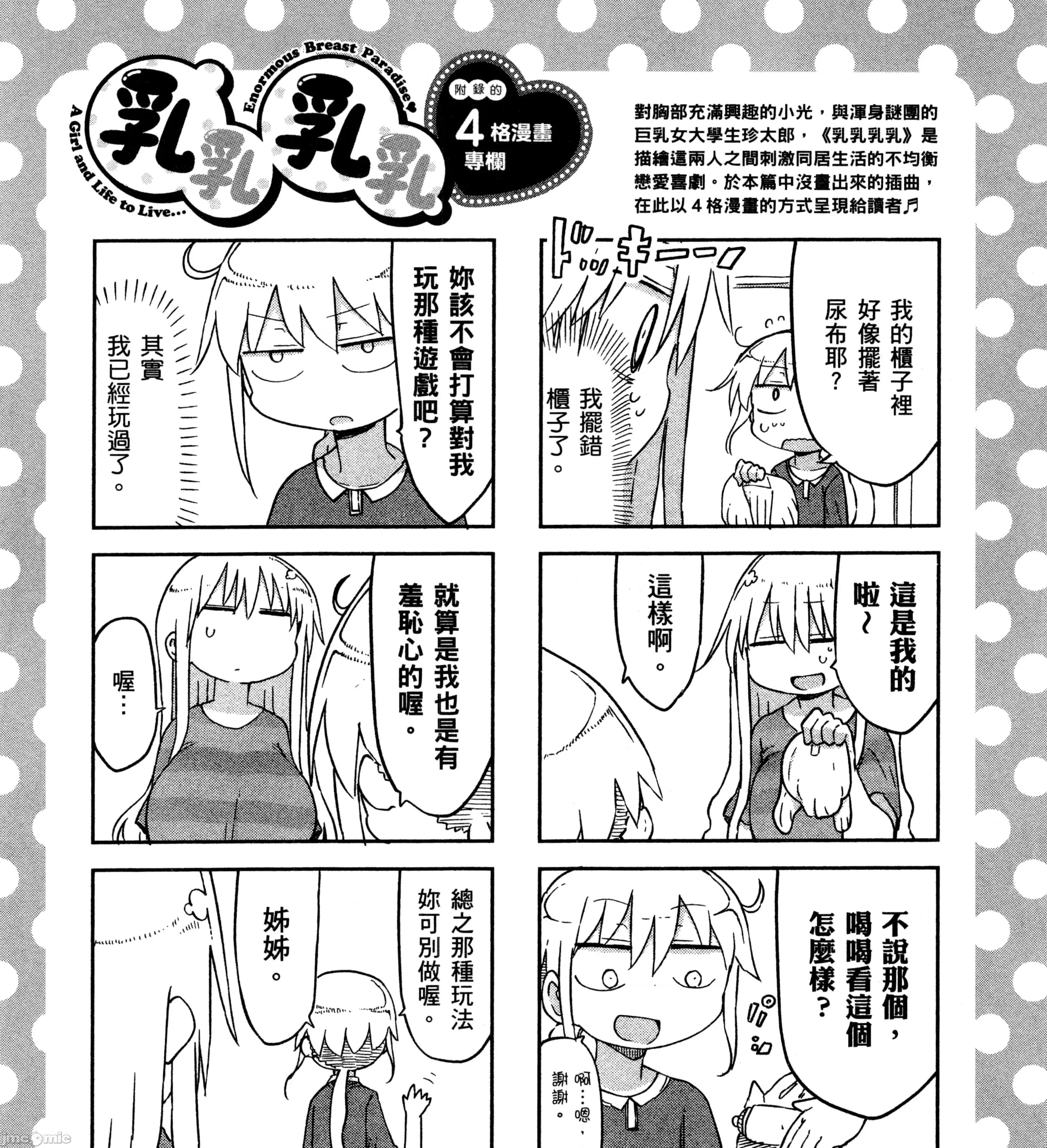 孚乚孚乚 孚乚孚乚2.zip 第112页