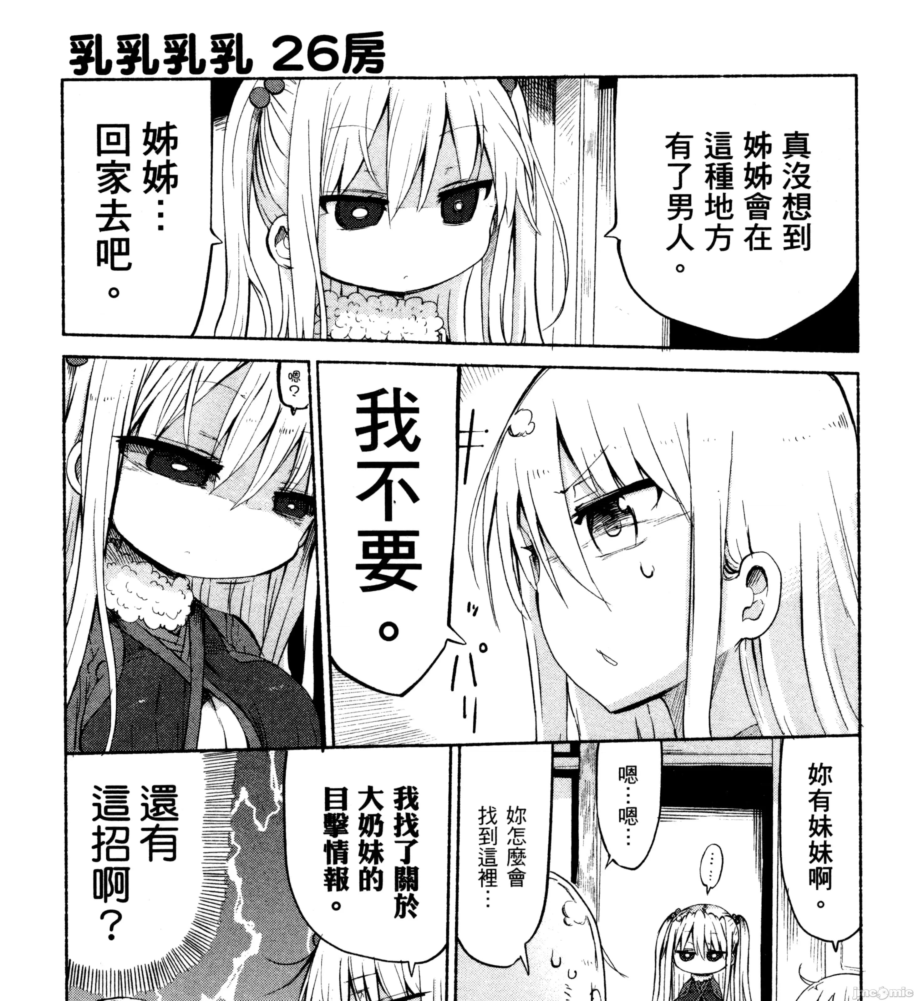孚乚孚乚 孚乚孚乚2.zip 第118页