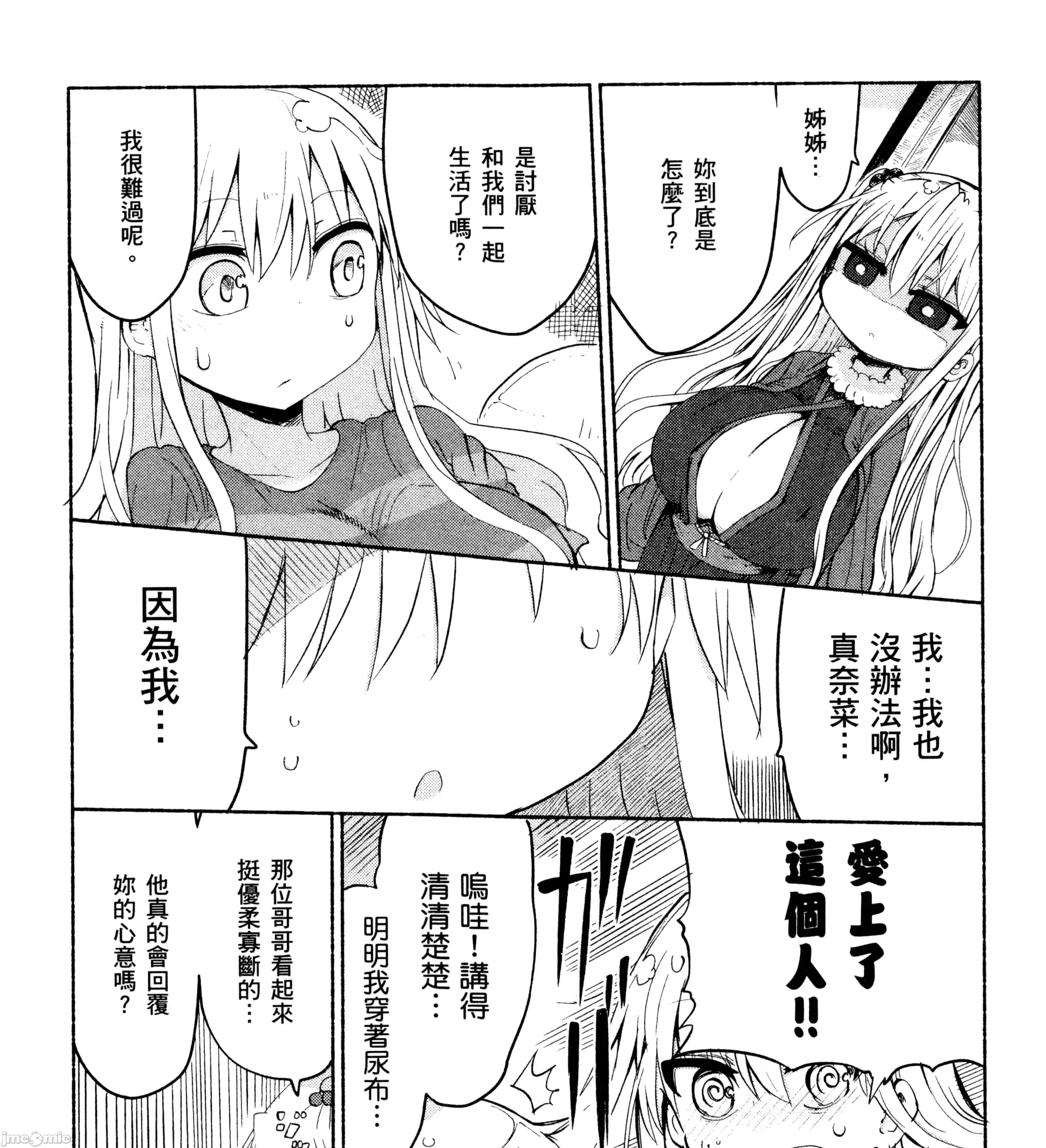 孚乚孚乚 孚乚孚乚2.zip 第122页