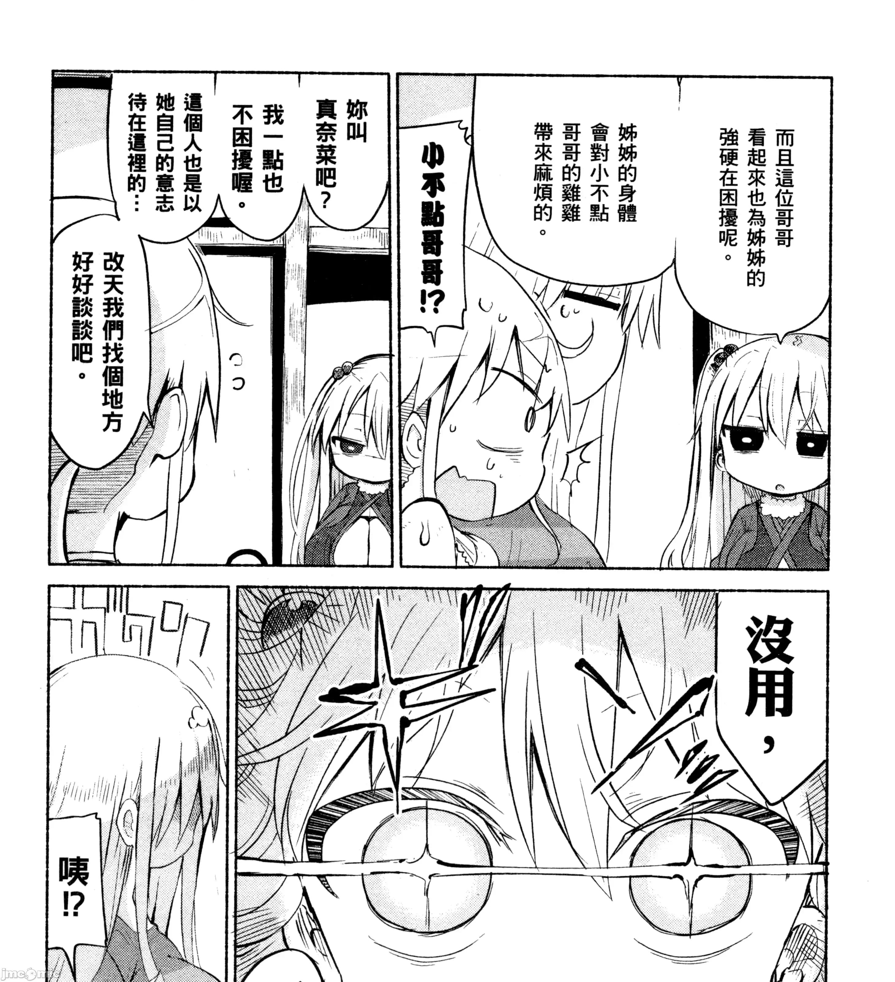 孚乚孚乚 孚乚孚乚2.zip 第124页