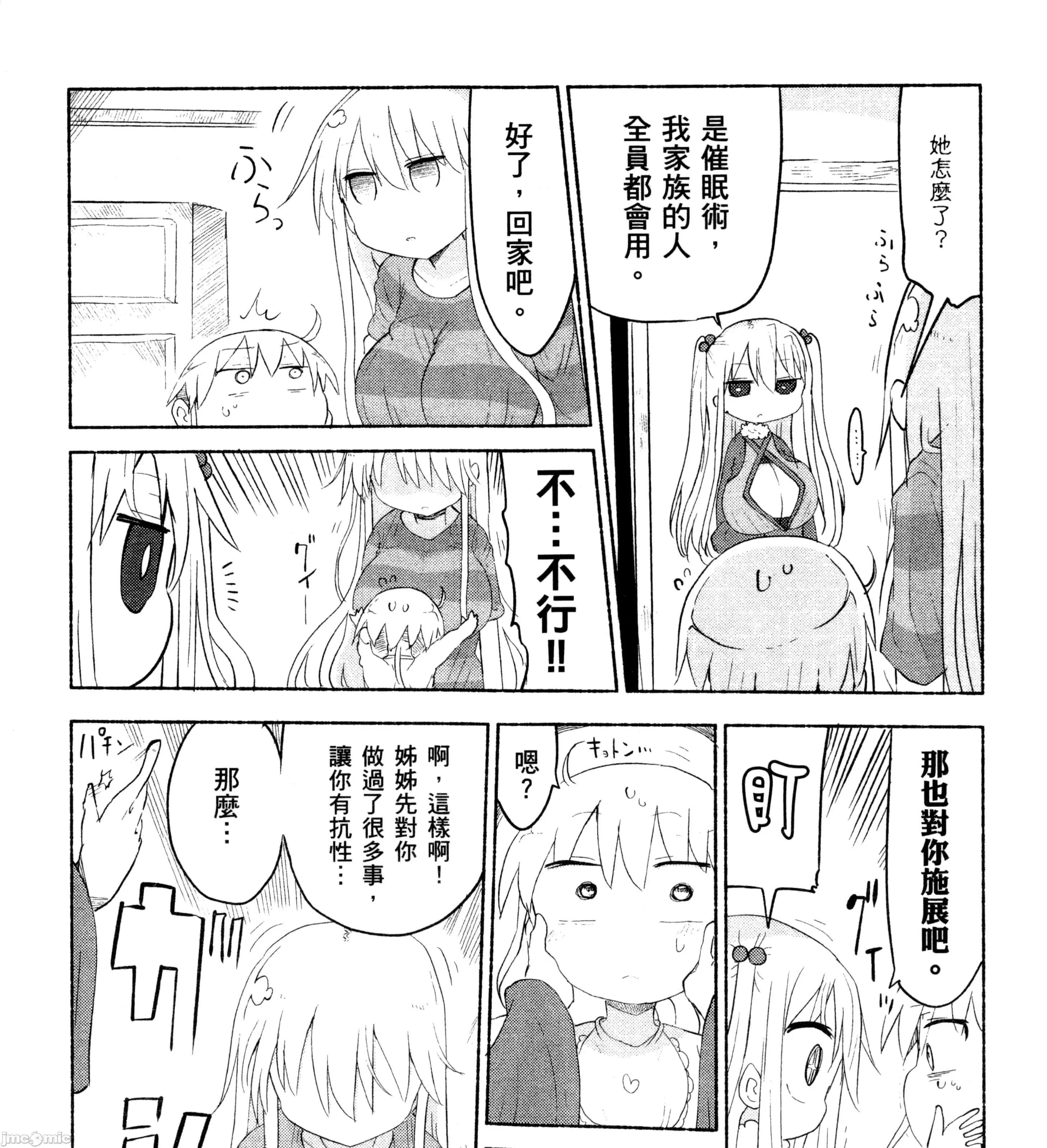 孚乚孚乚 孚乚孚乚2.zip 第126页