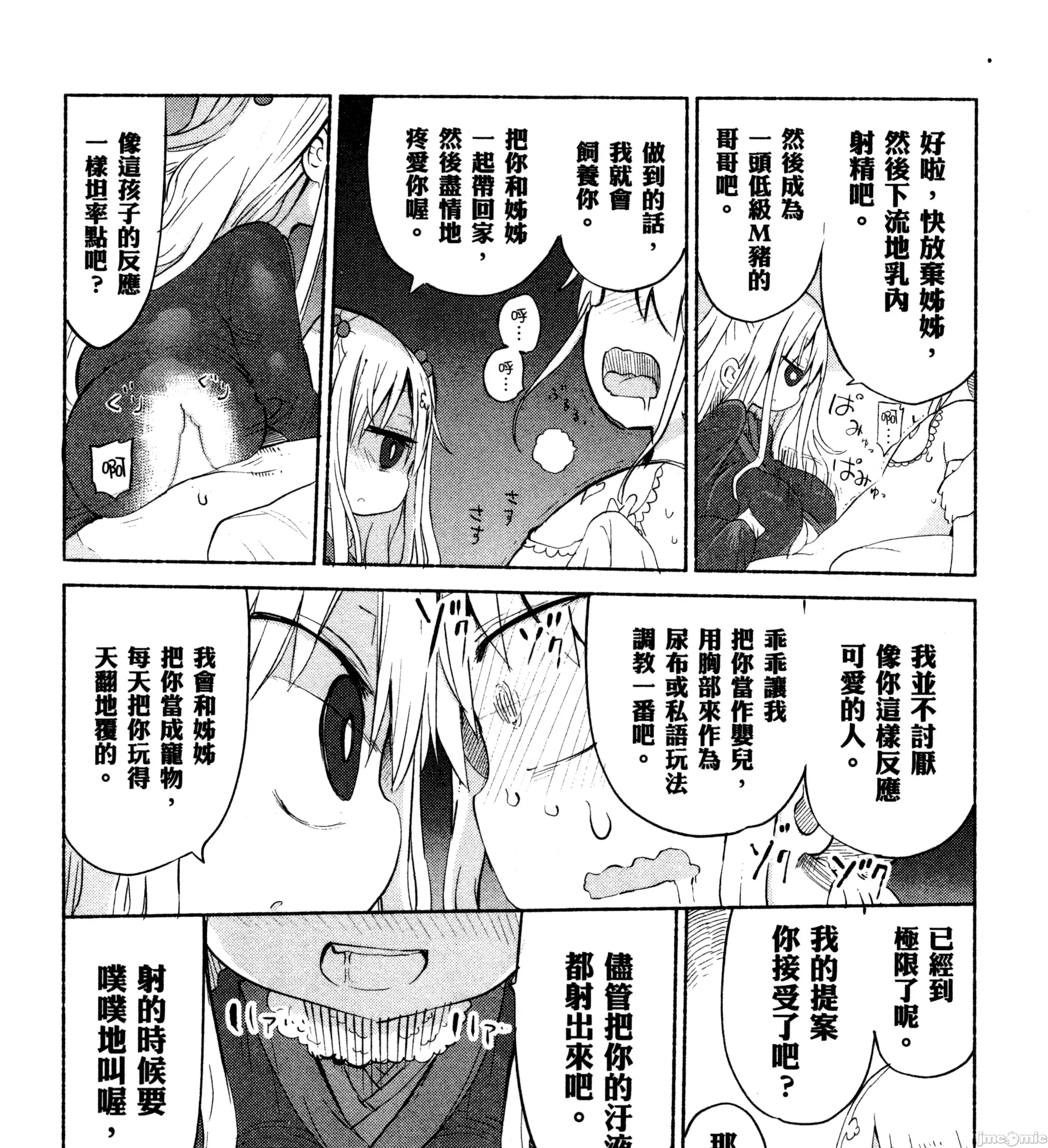 孚乚孚乚 孚乚孚乚2.zip 第132页
